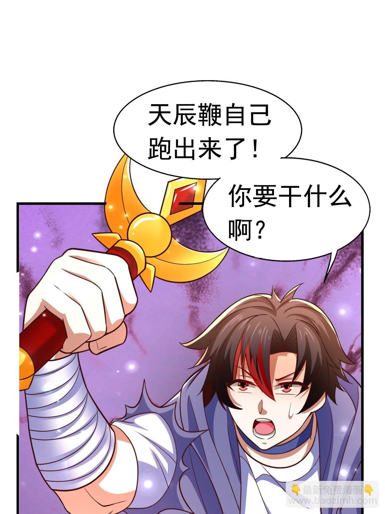 31 天辰甲18