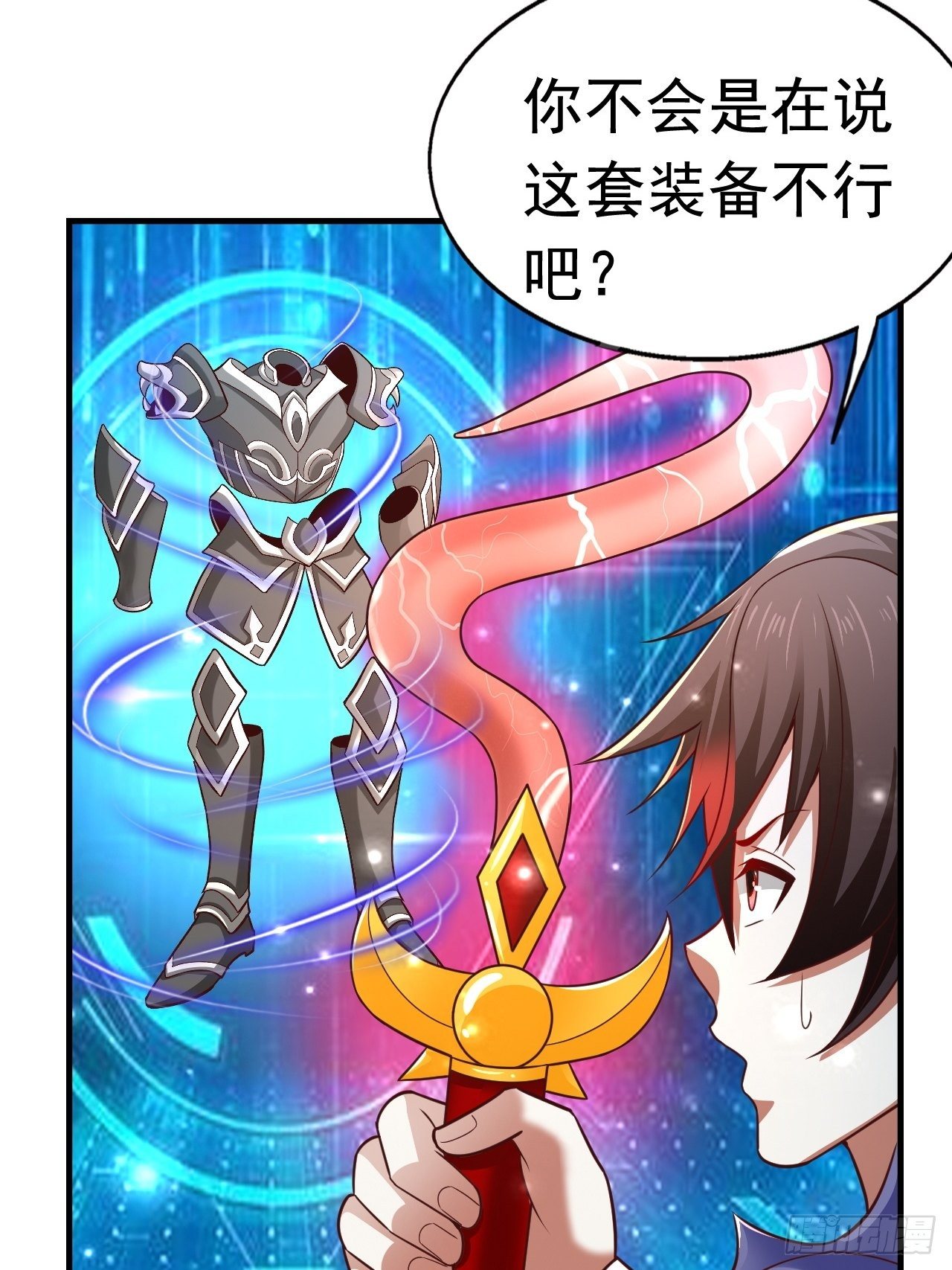 31 天辰甲20