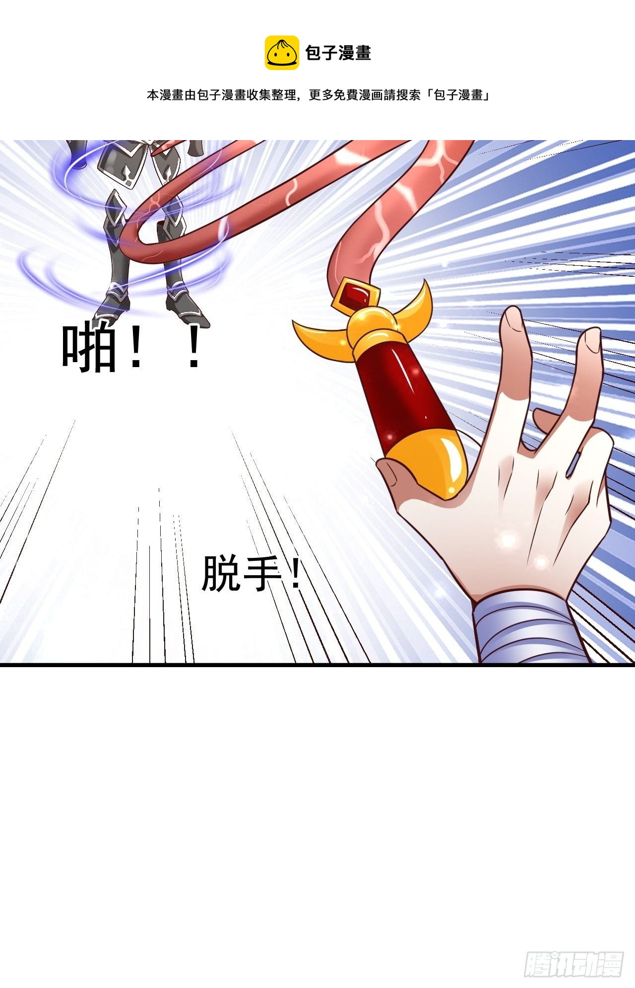 31 天辰甲22