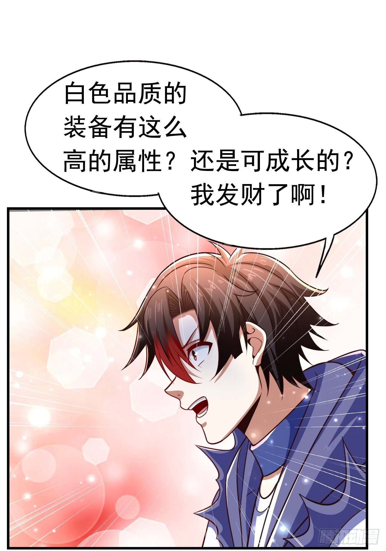 31 天辰甲27