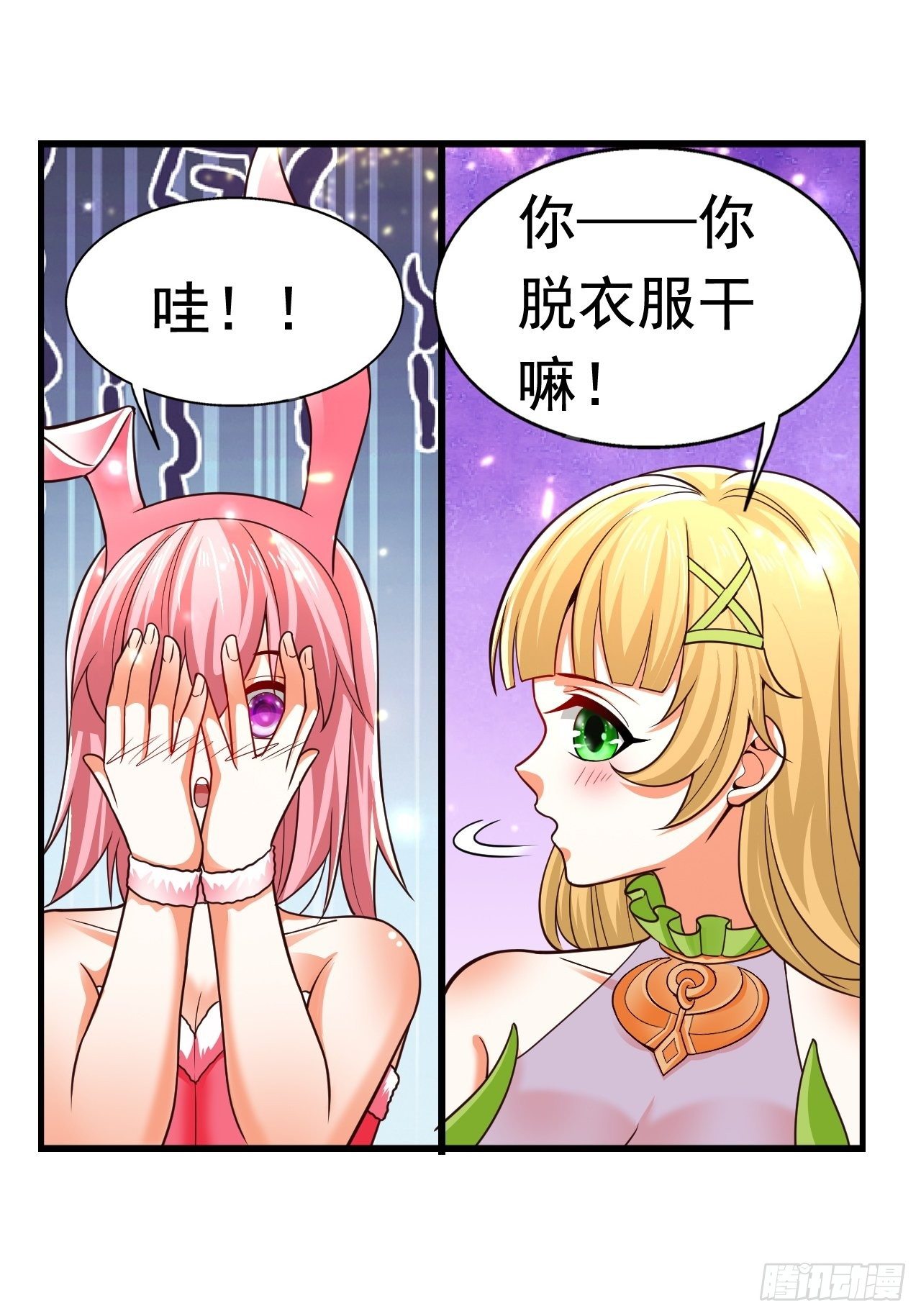 31 天辰甲37