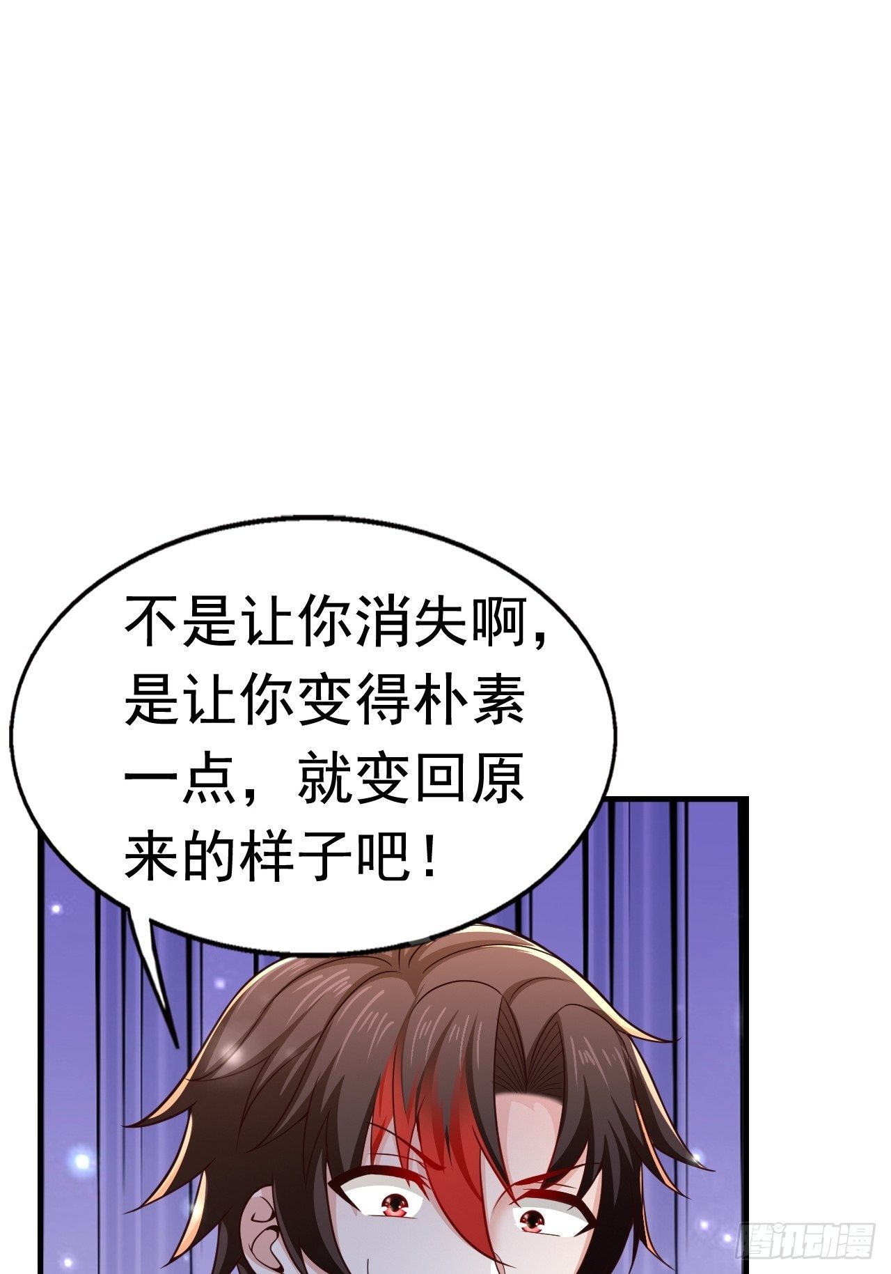 31 天辰甲38
