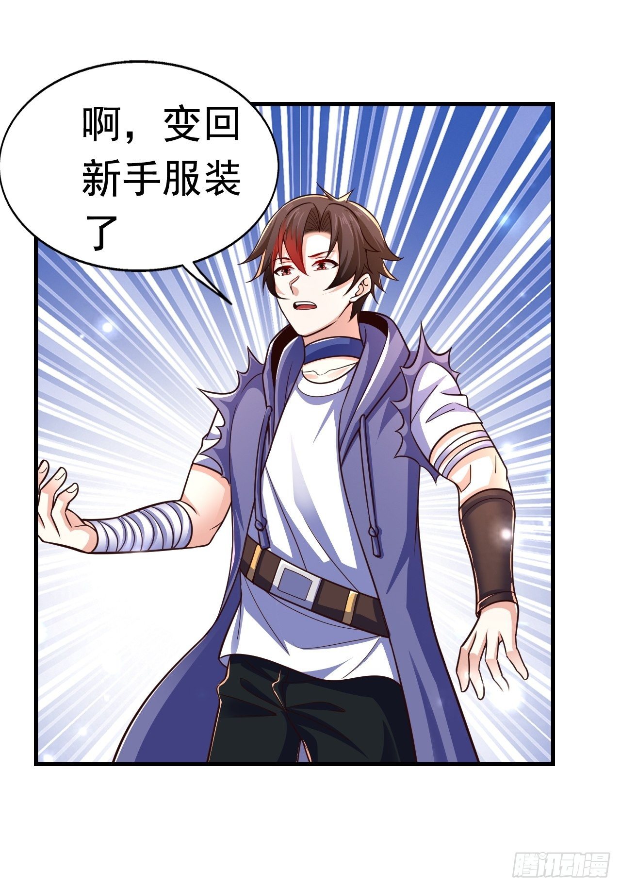 31 天辰甲40