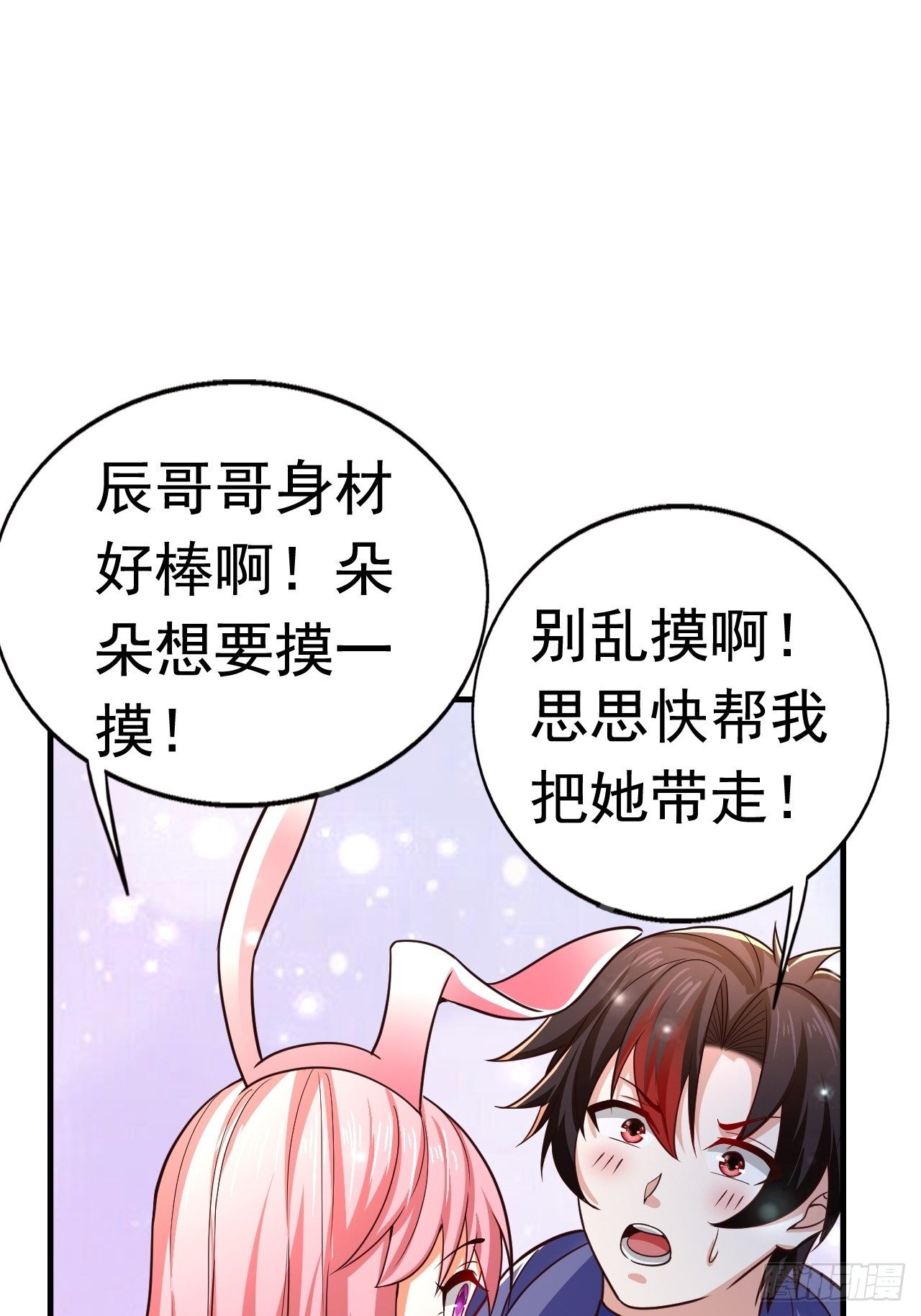 31 天辰甲41