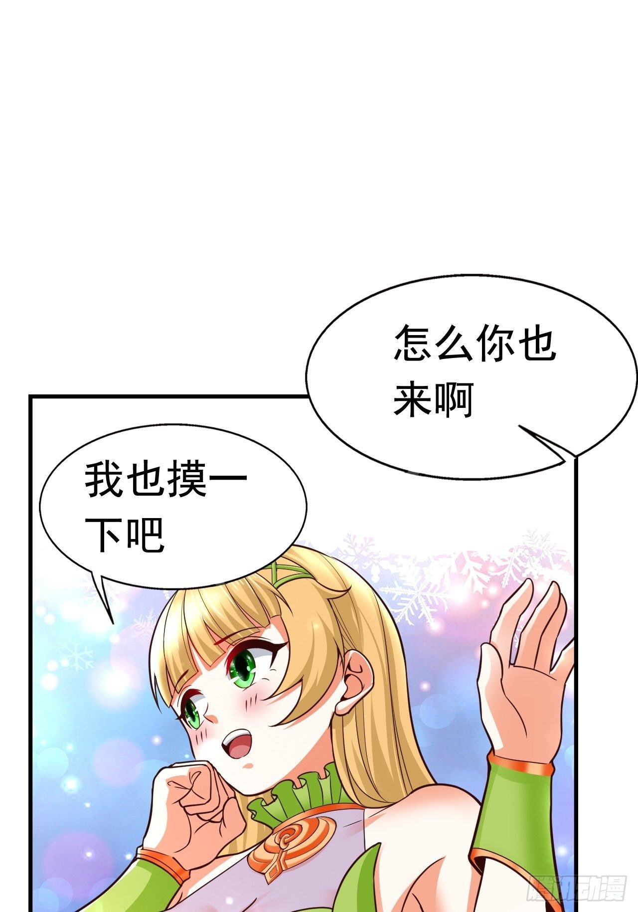 31 天辰甲43