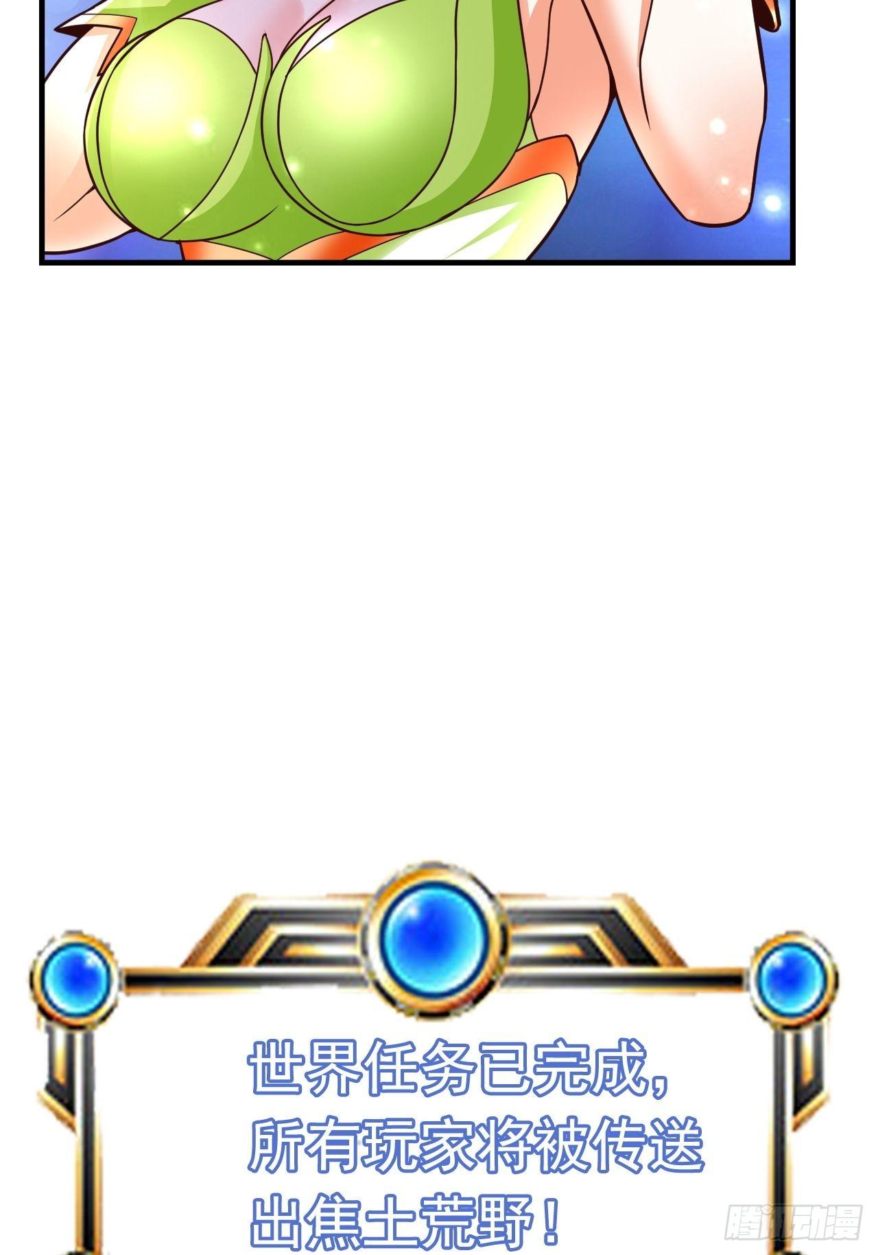 31 天辰甲44