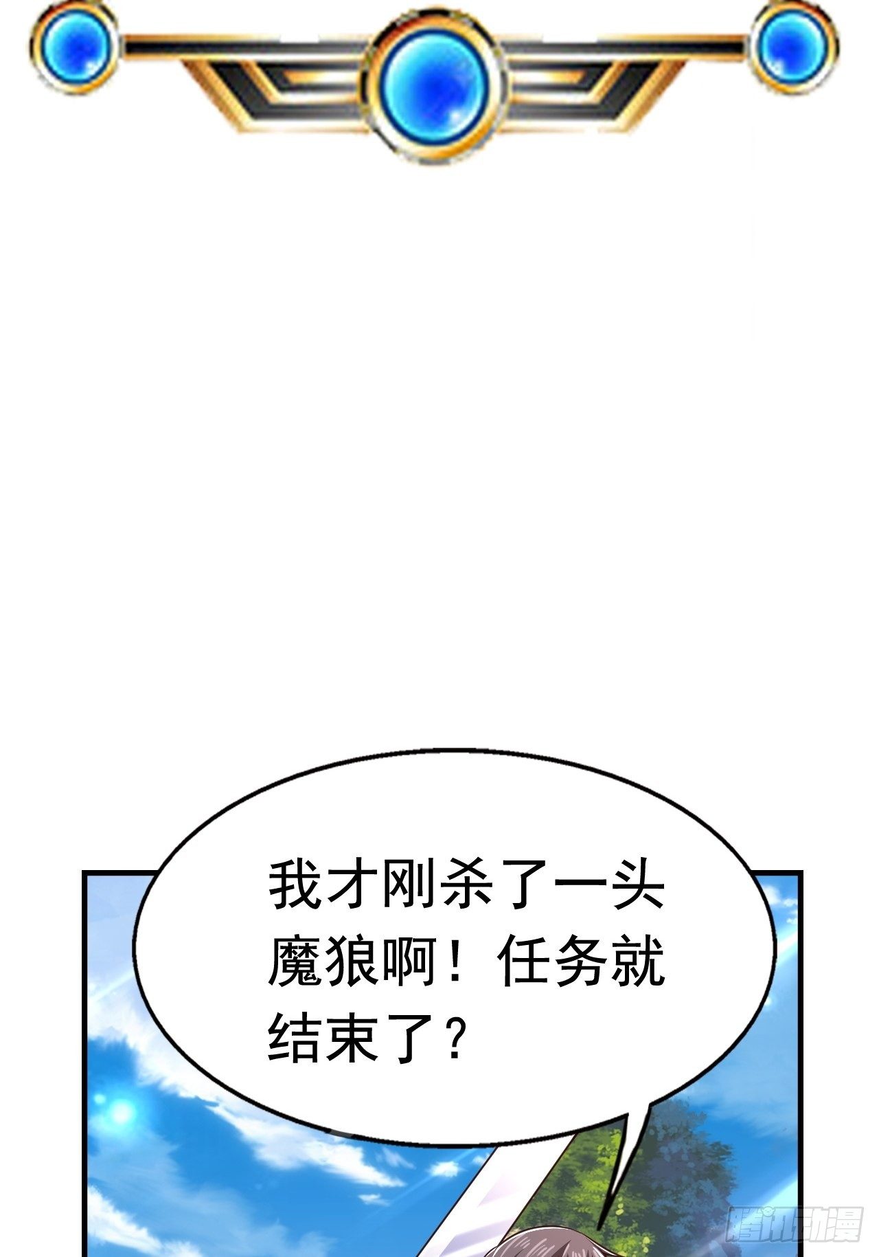 31 天辰甲45