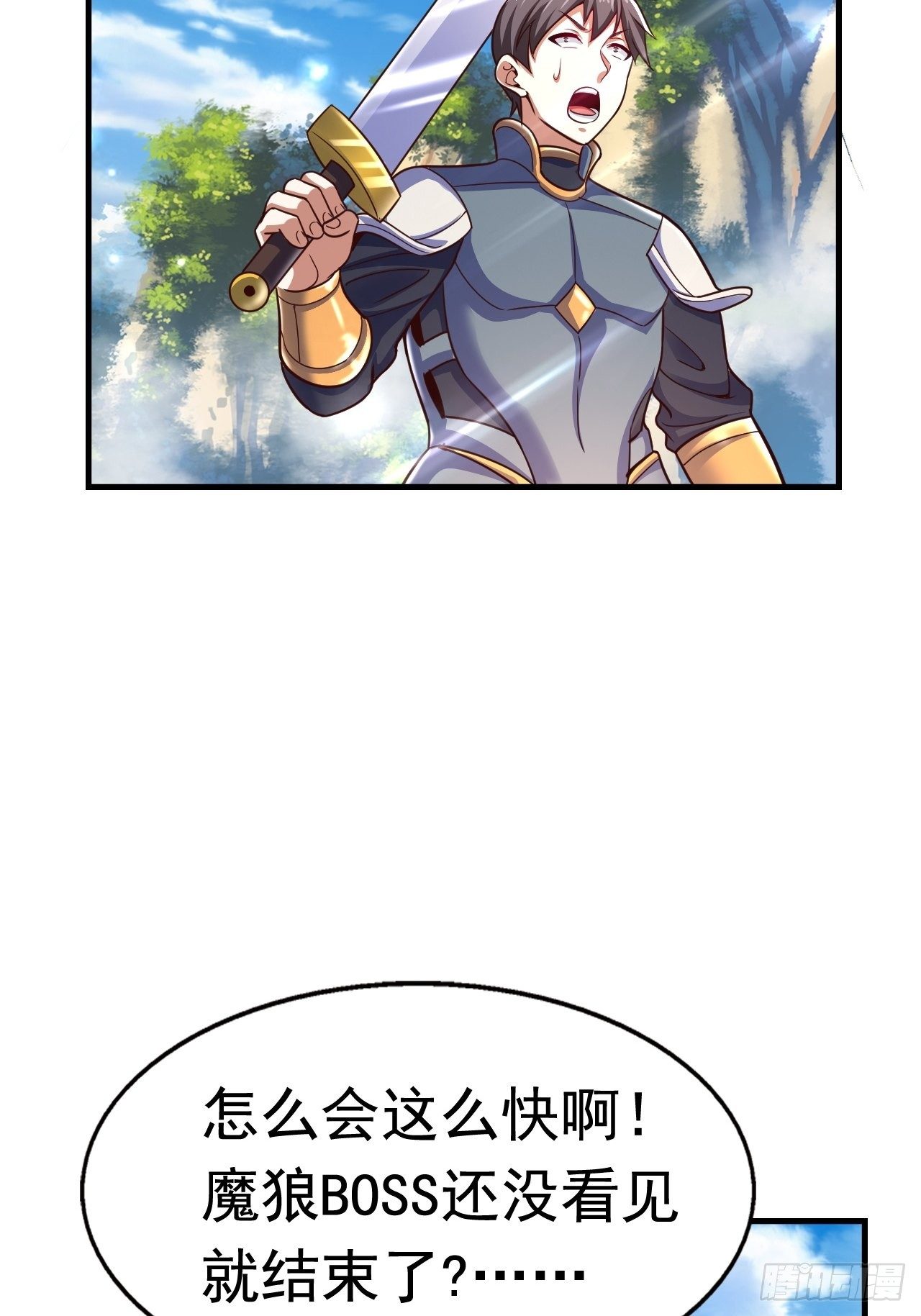 31 天辰甲50