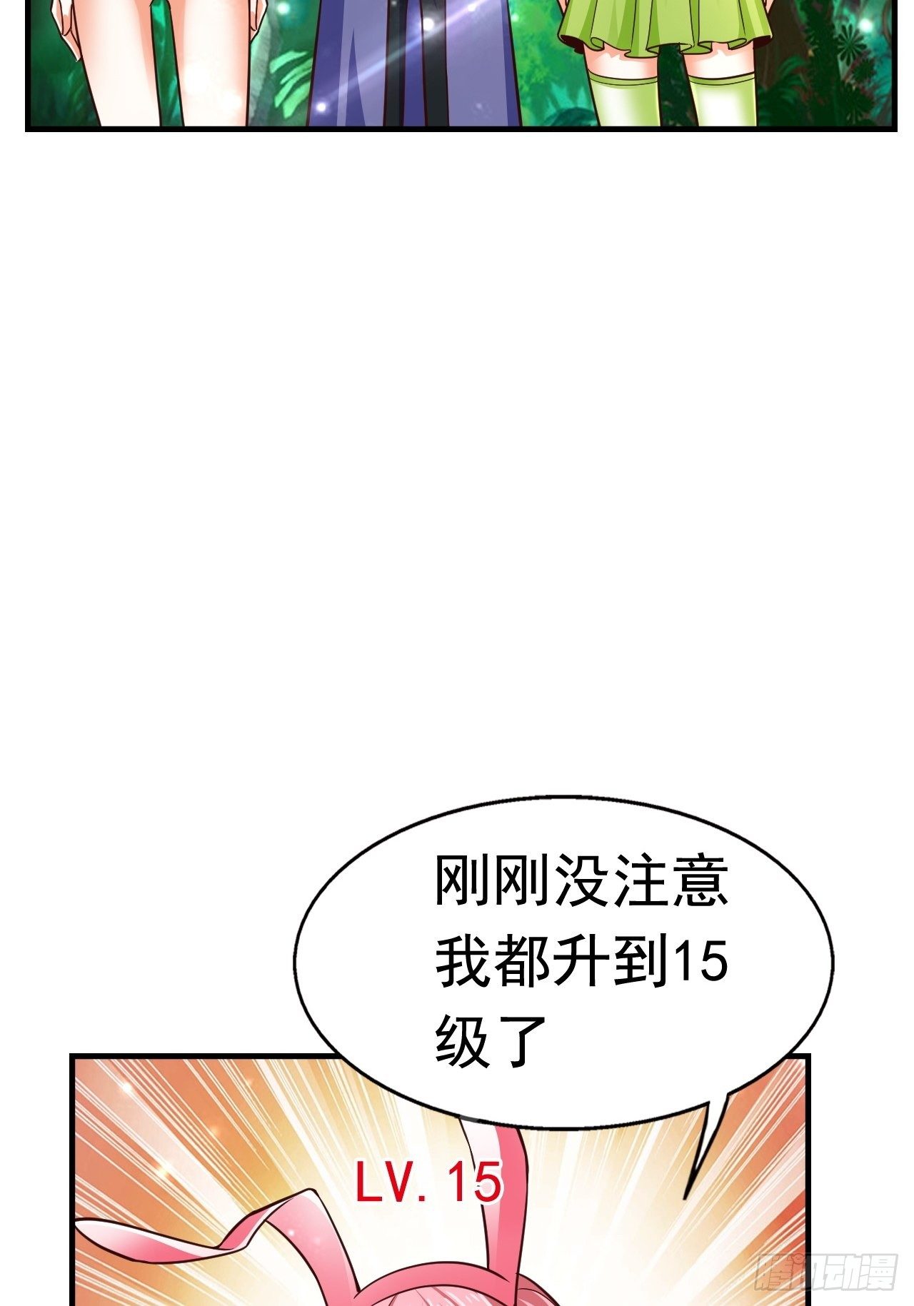 31 天辰甲53