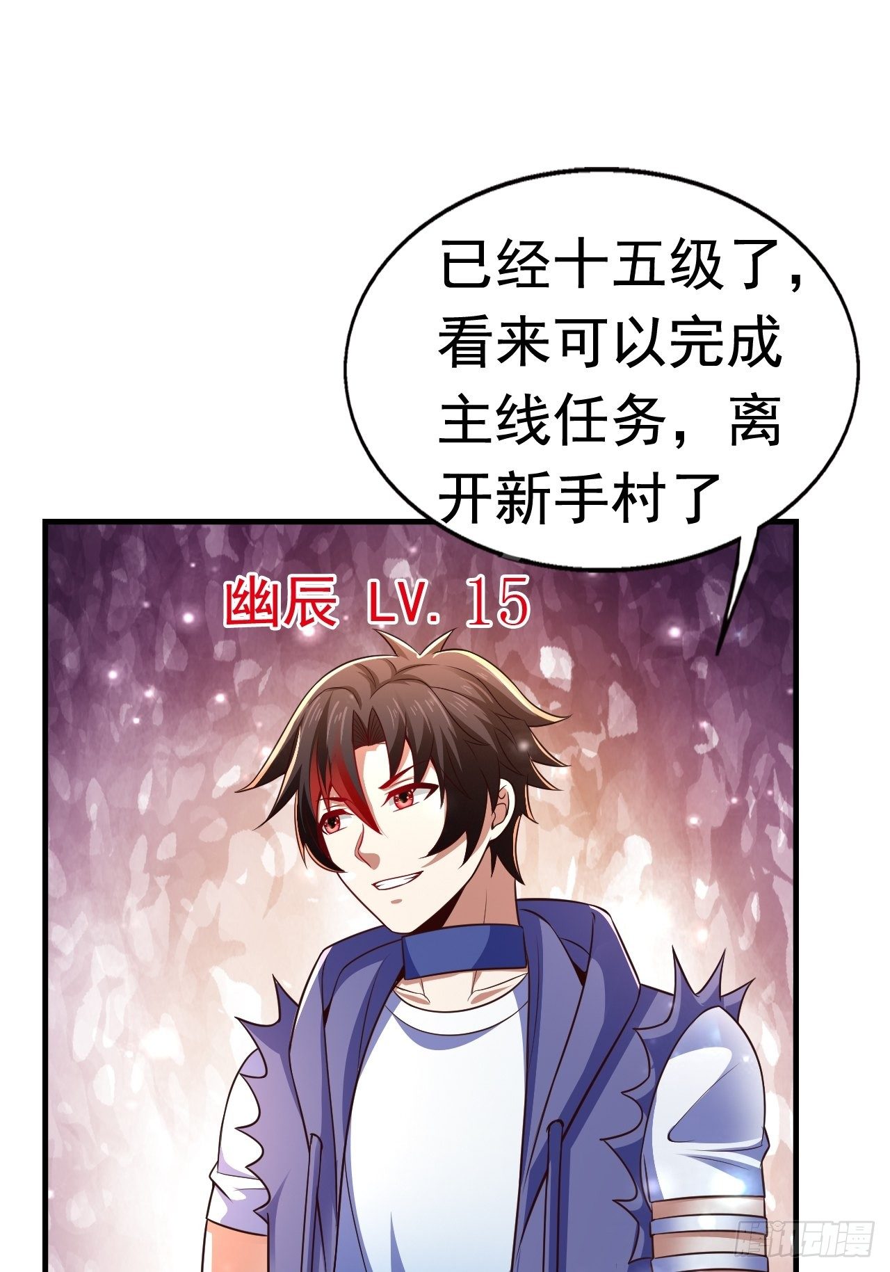 31 天辰甲55