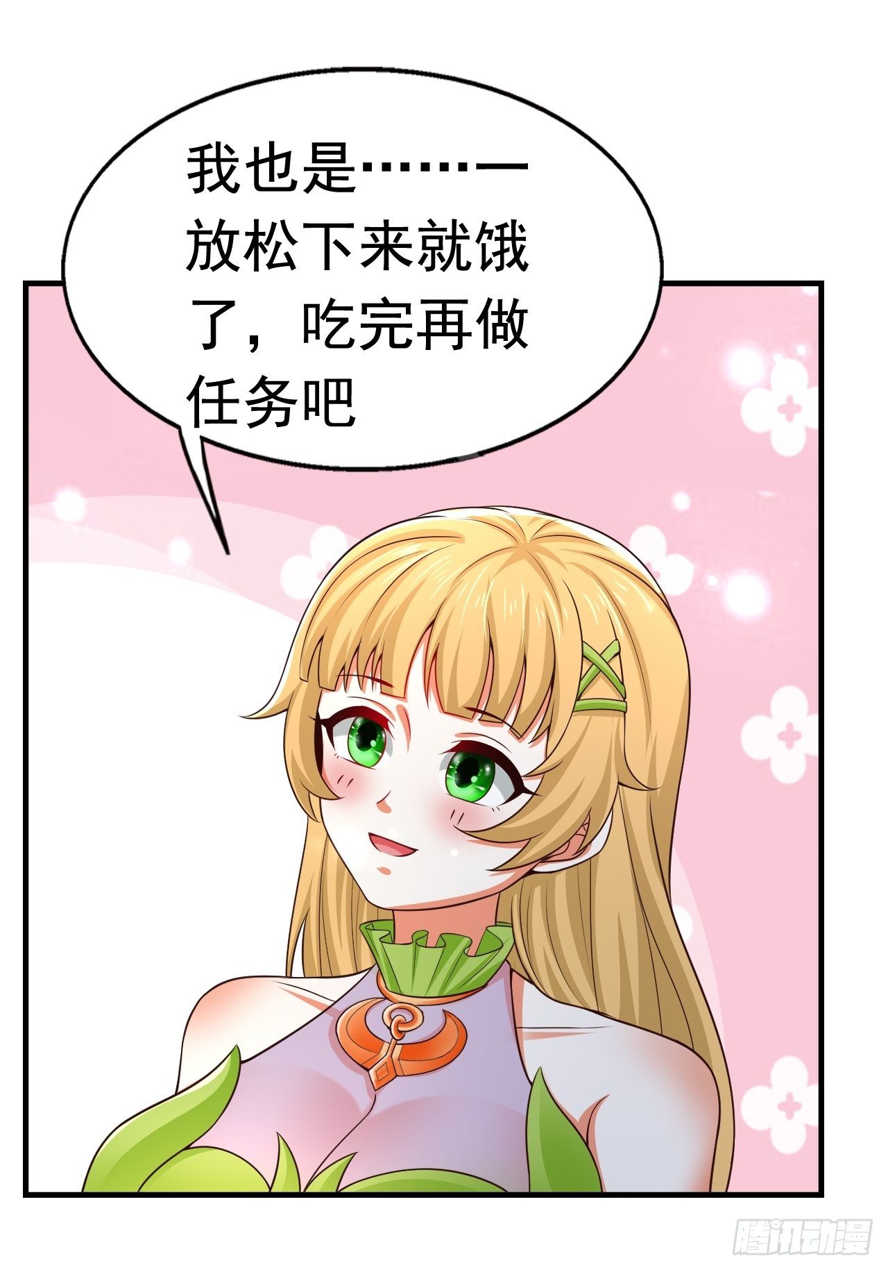 31 天辰甲58