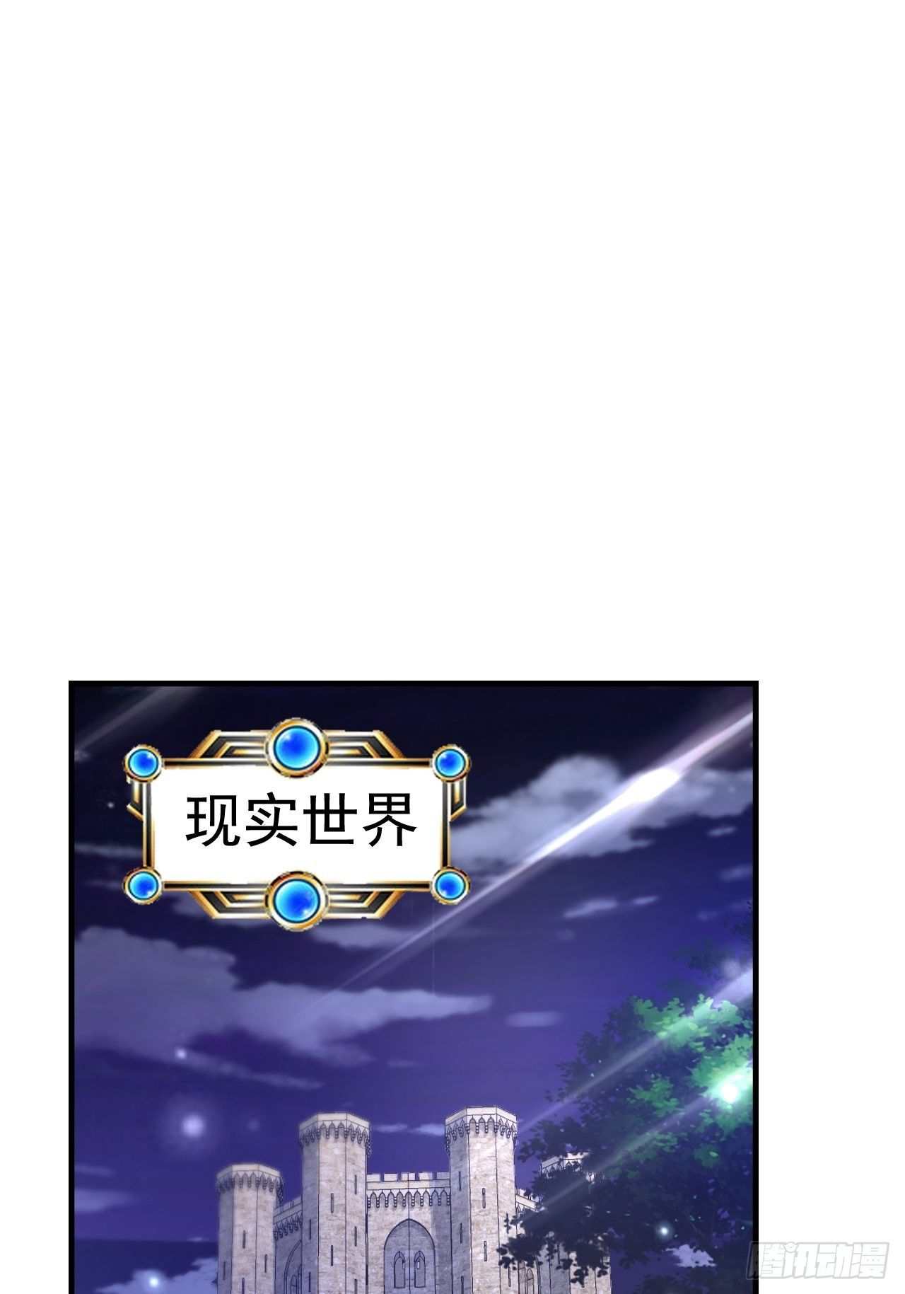 31 天辰甲59