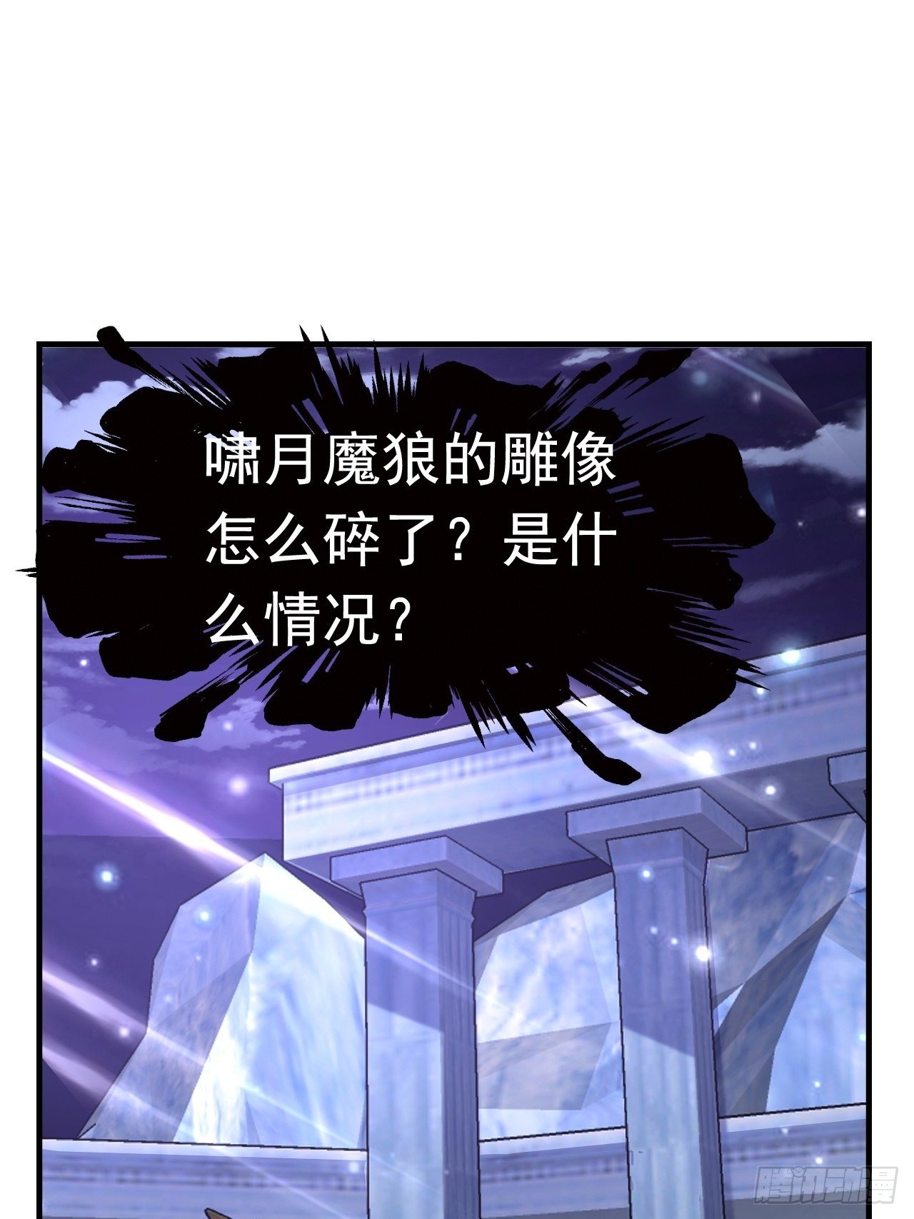 31 天辰甲63