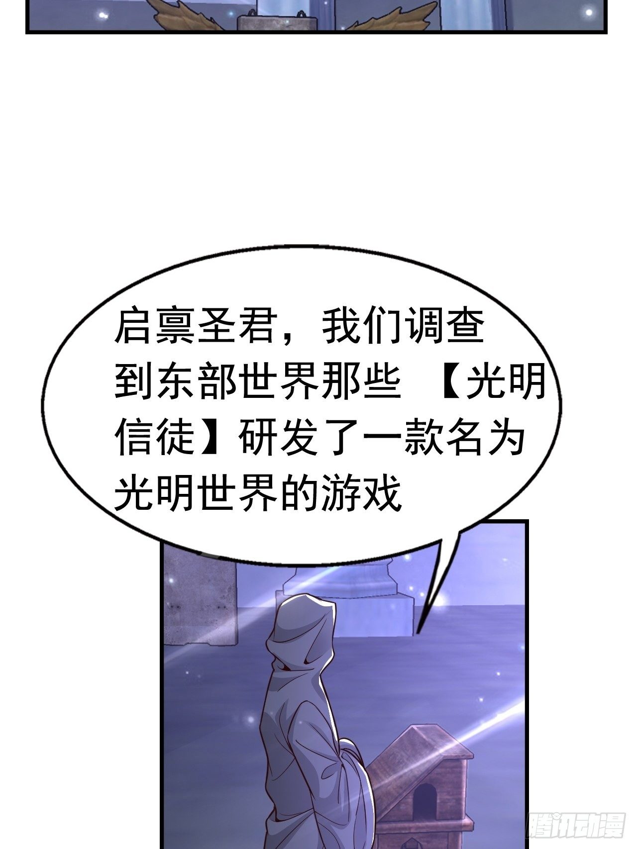 31 天辰甲64