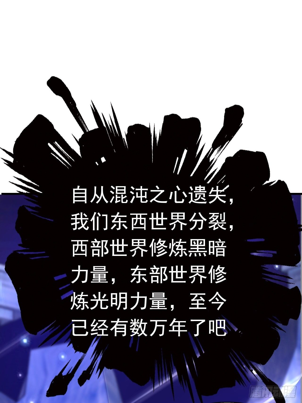 31 天辰甲67