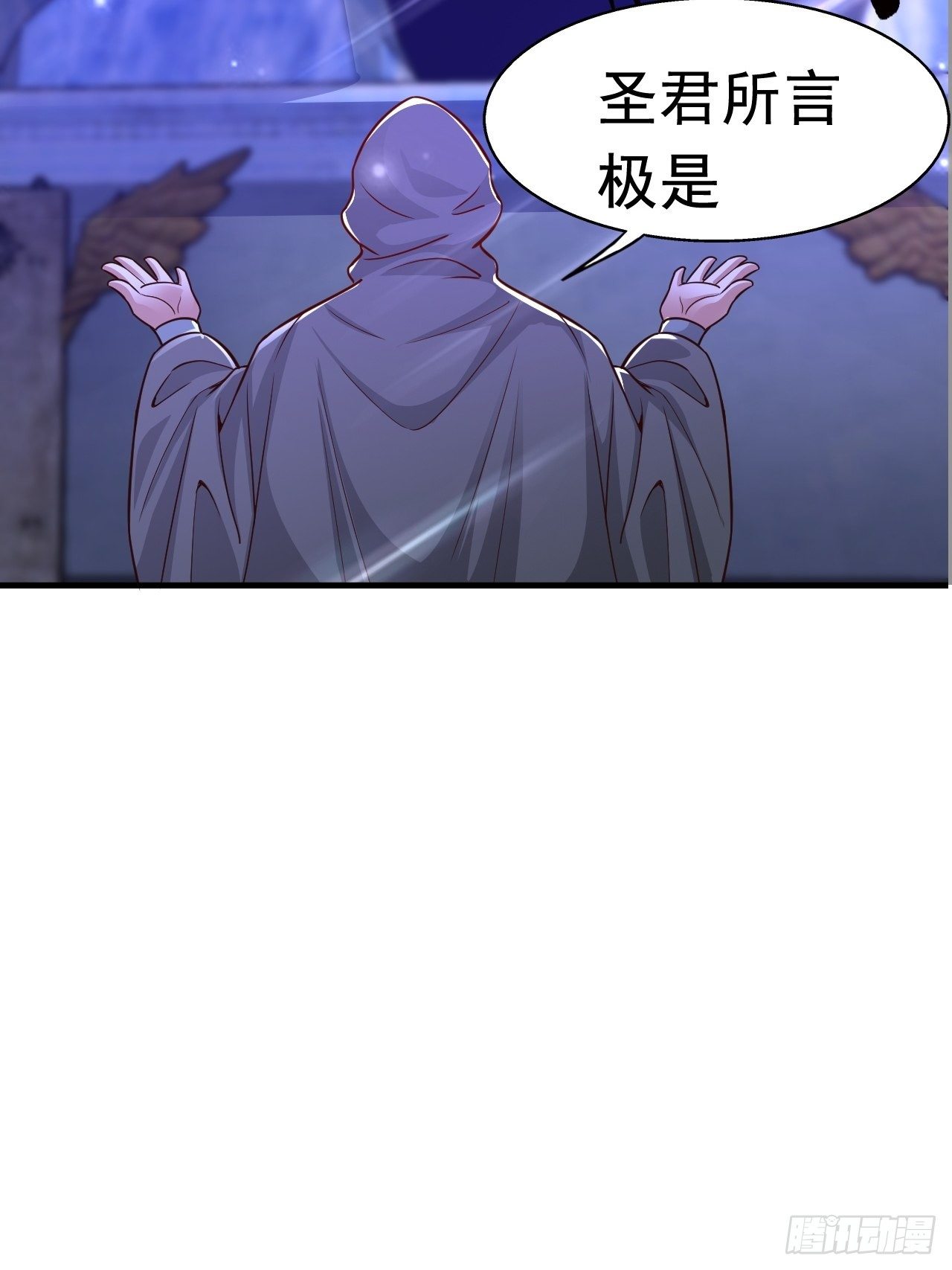 31 天辰甲68