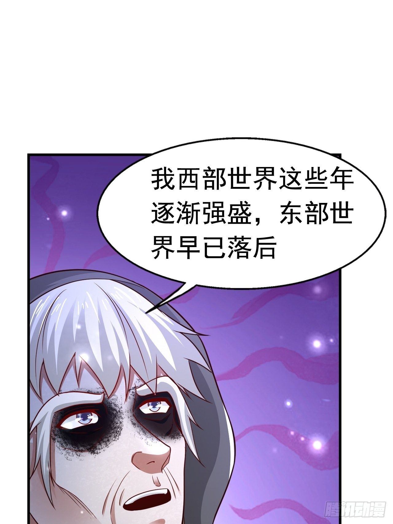 31 天辰甲69