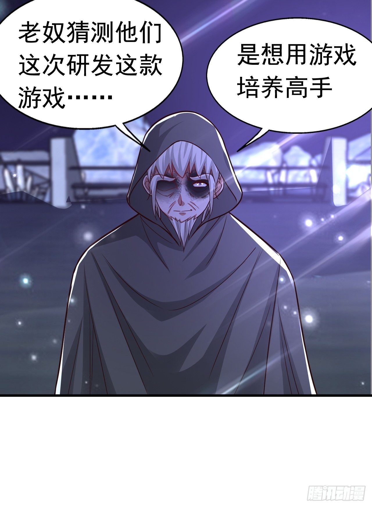 31 天辰甲71