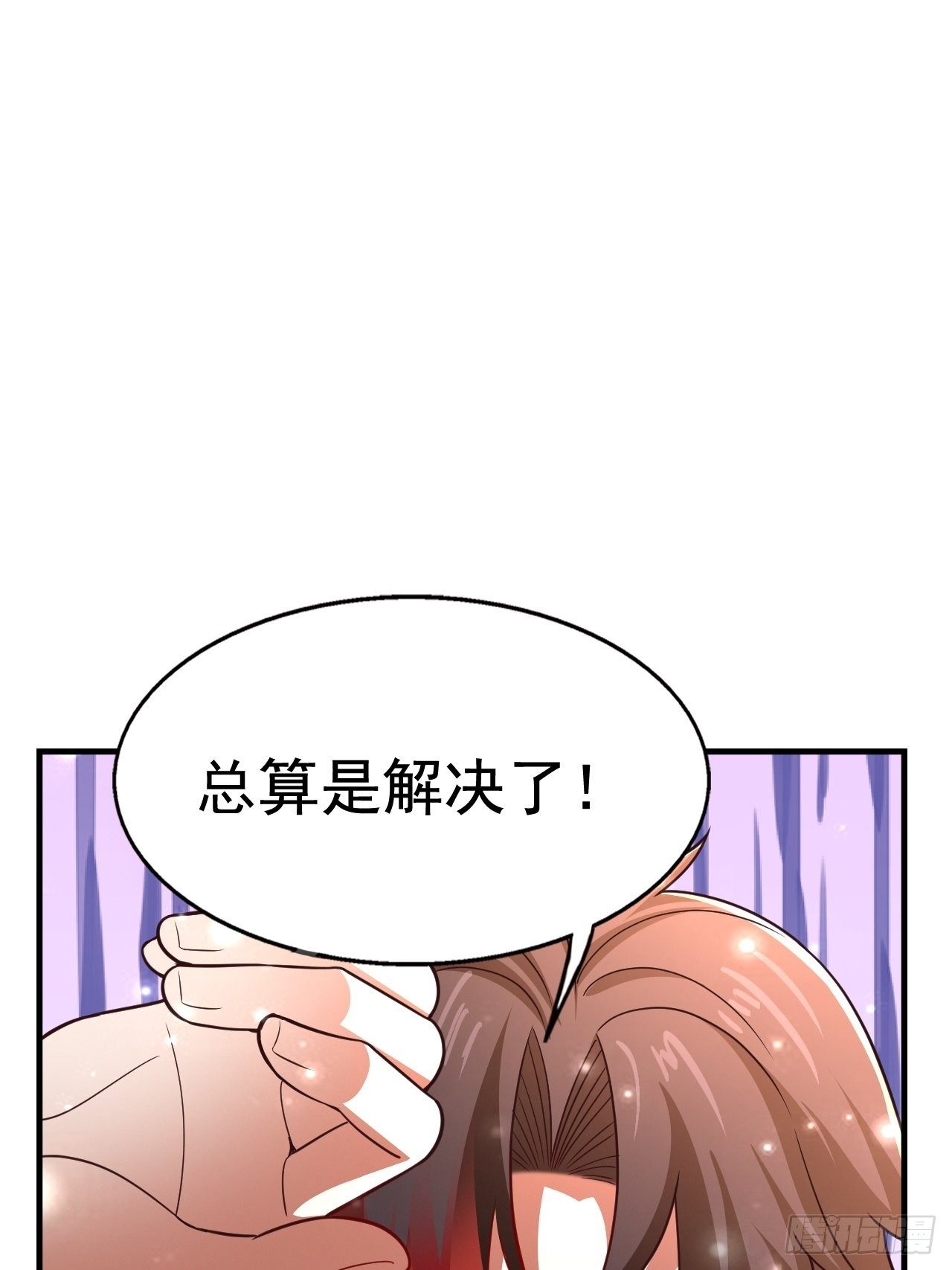 31 天辰甲8