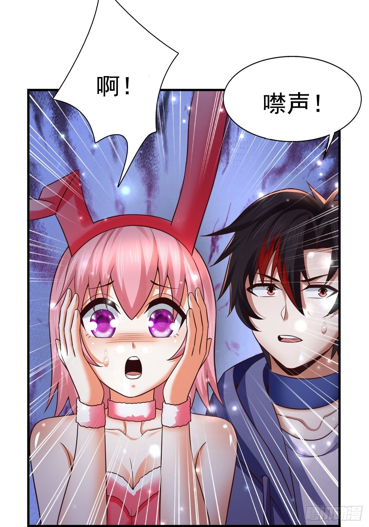 32 镇魔山异变22