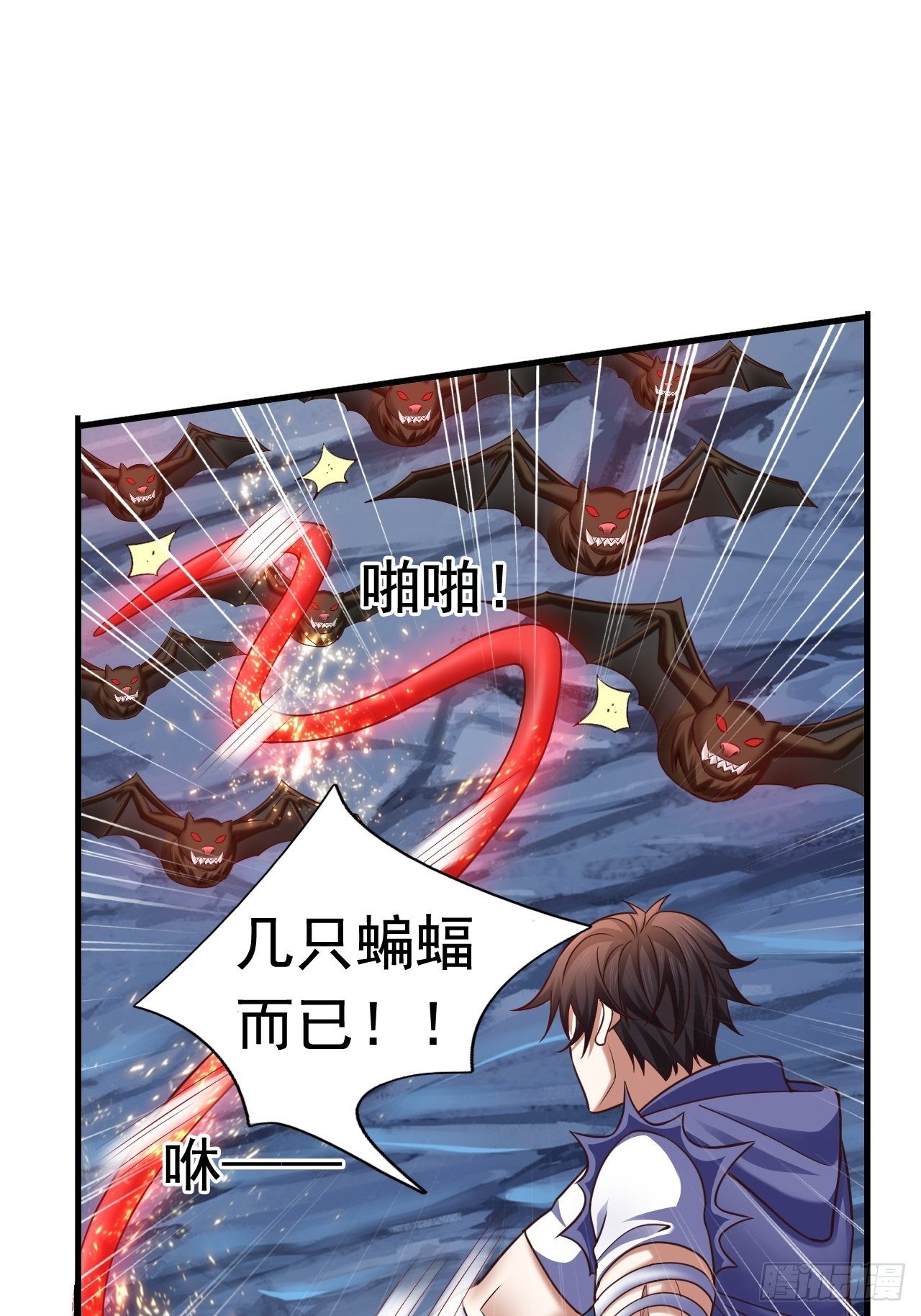 32 镇魔山异变27