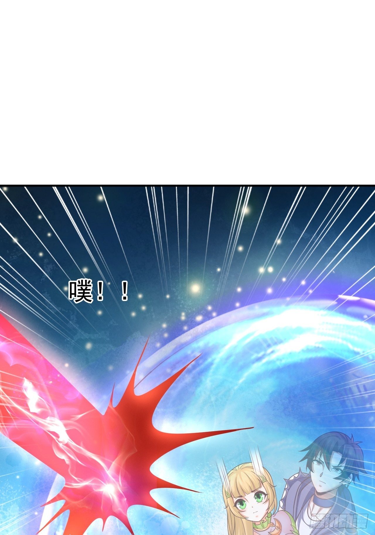 32 镇魔山异变33