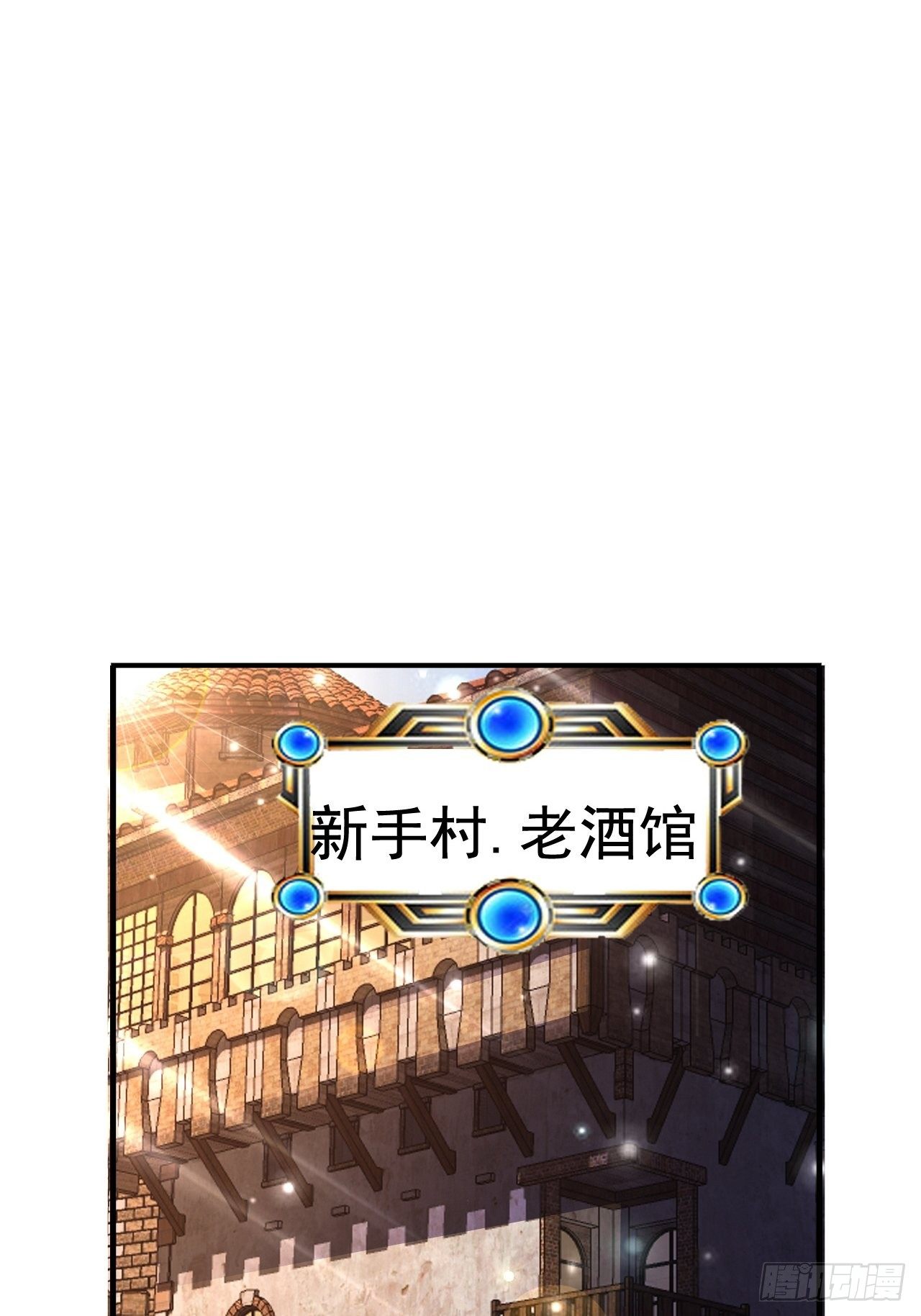 32 镇魔山异变4