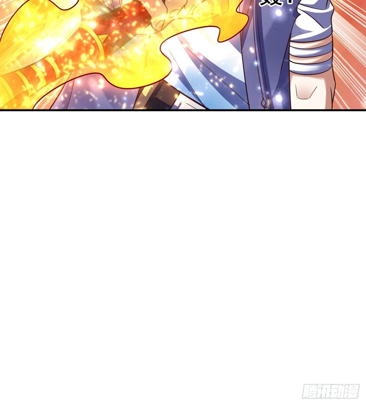 32 镇魔山异变42