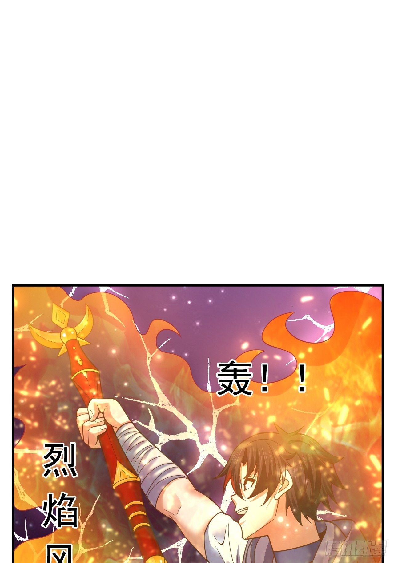 32 镇魔山异变43