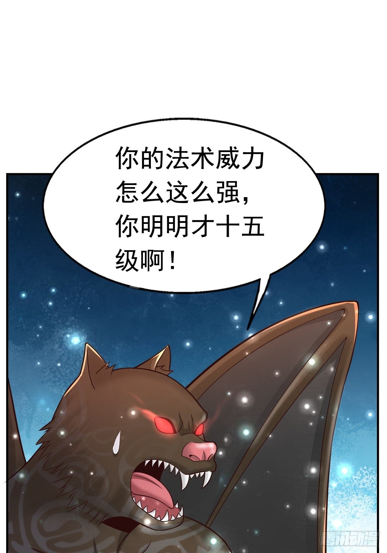 32 镇魔山异变50