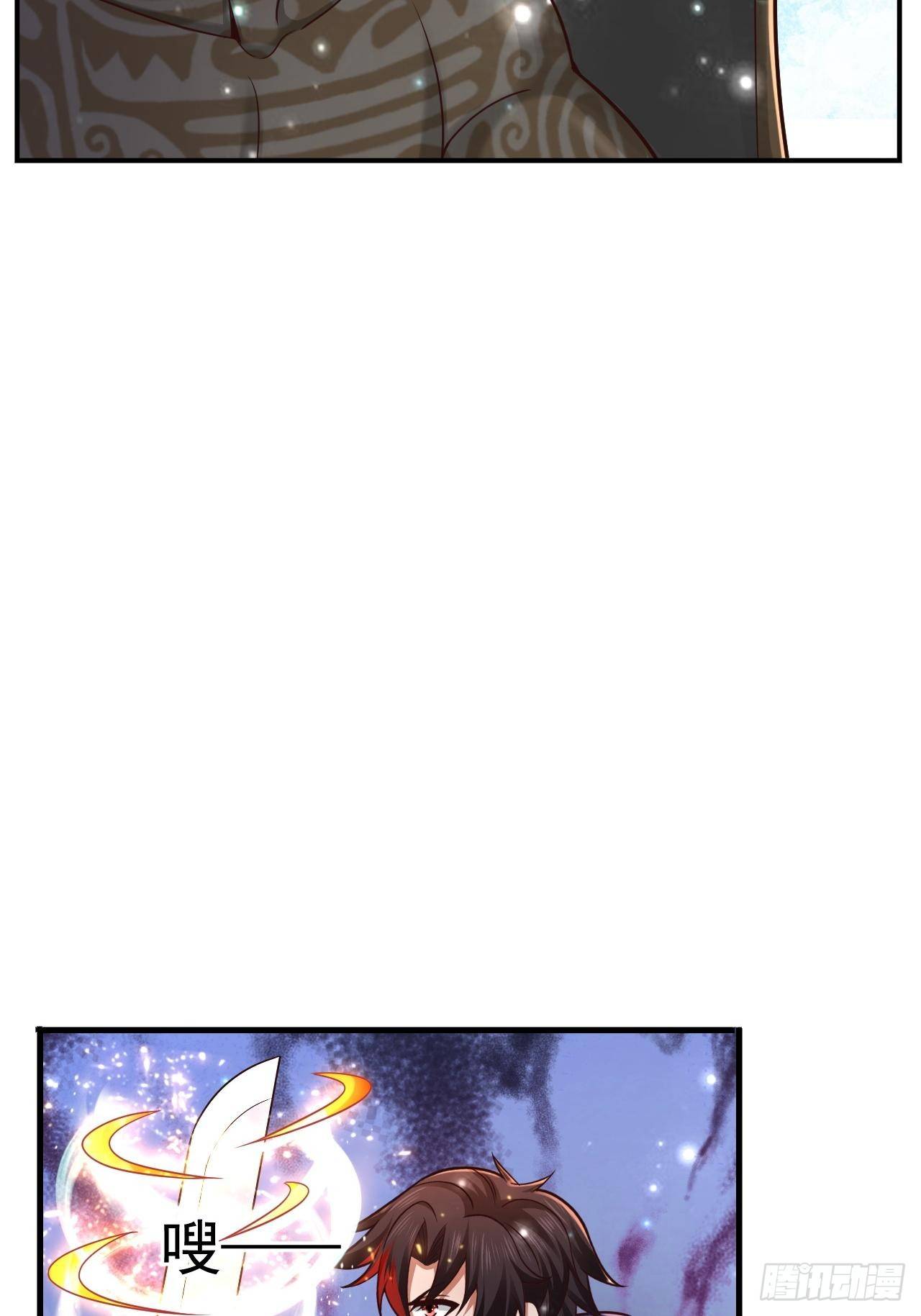 32 镇魔山异变51