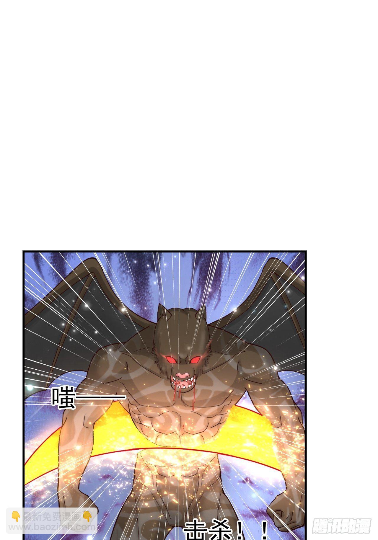 32 镇魔山异变54