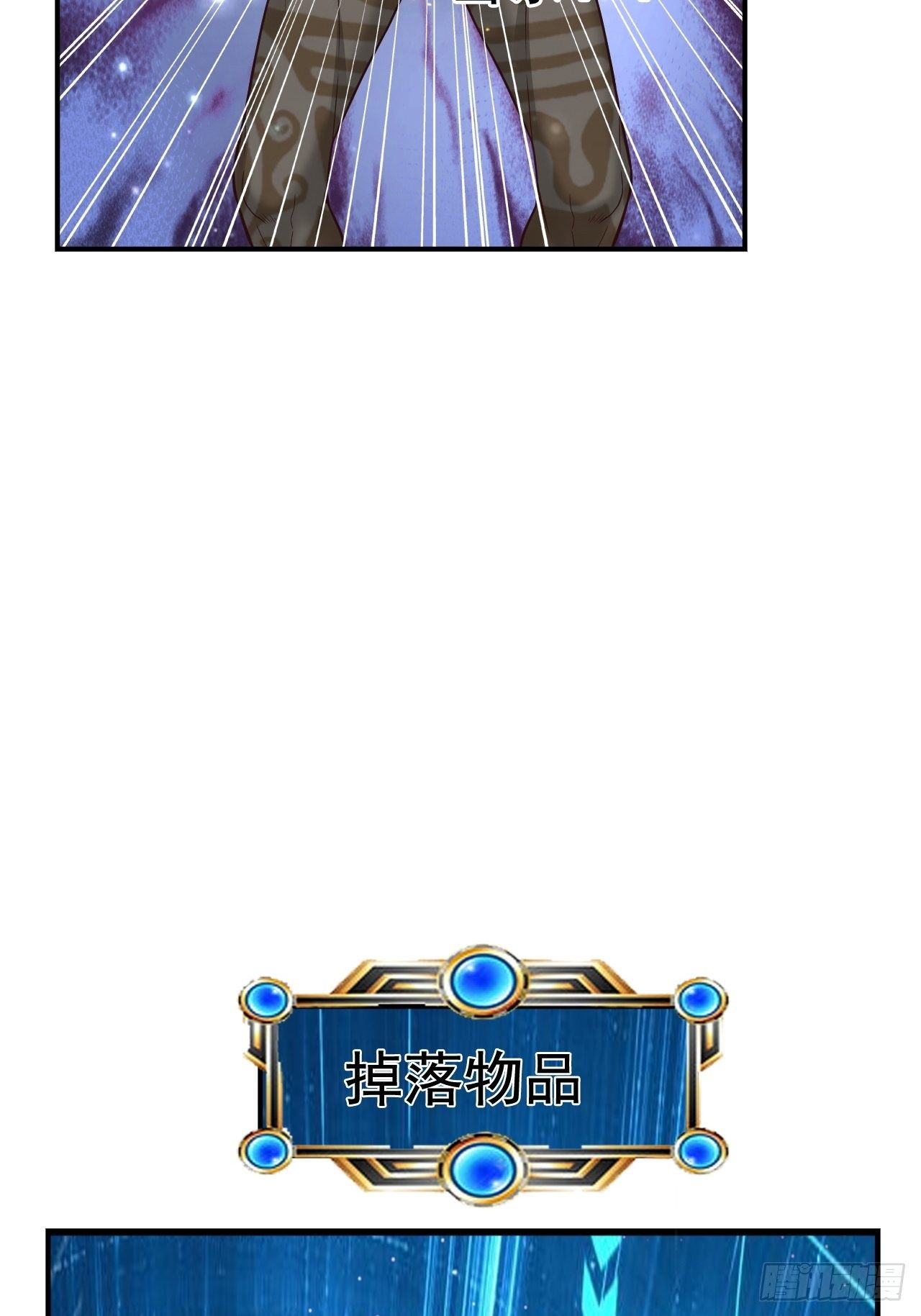 32 镇魔山异变55