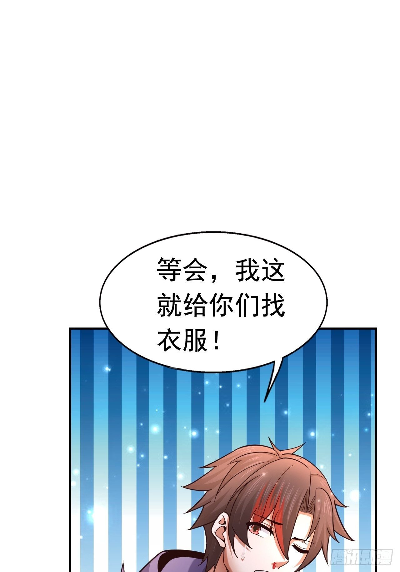32 镇魔山异变60
