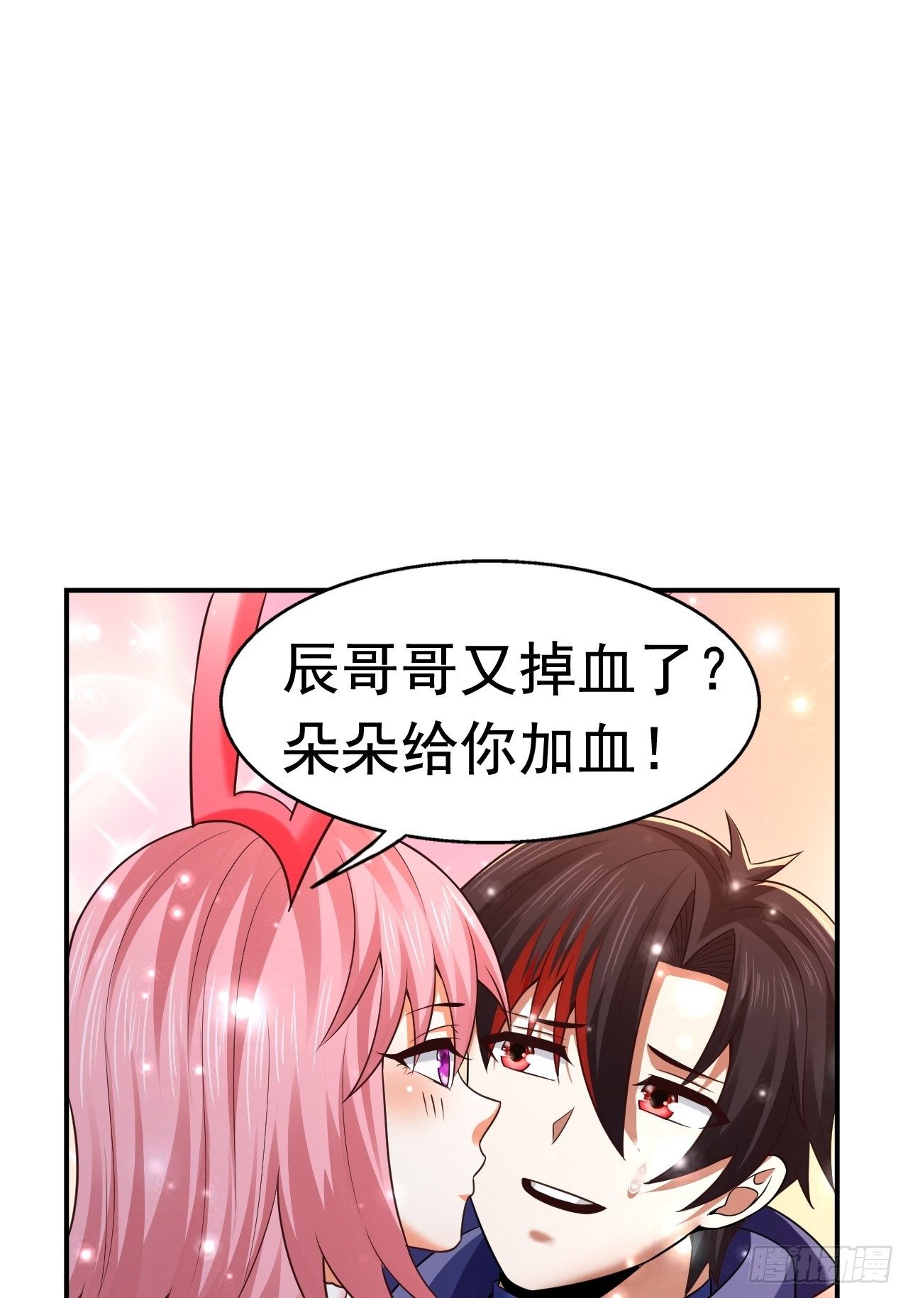 32 镇魔山异变62