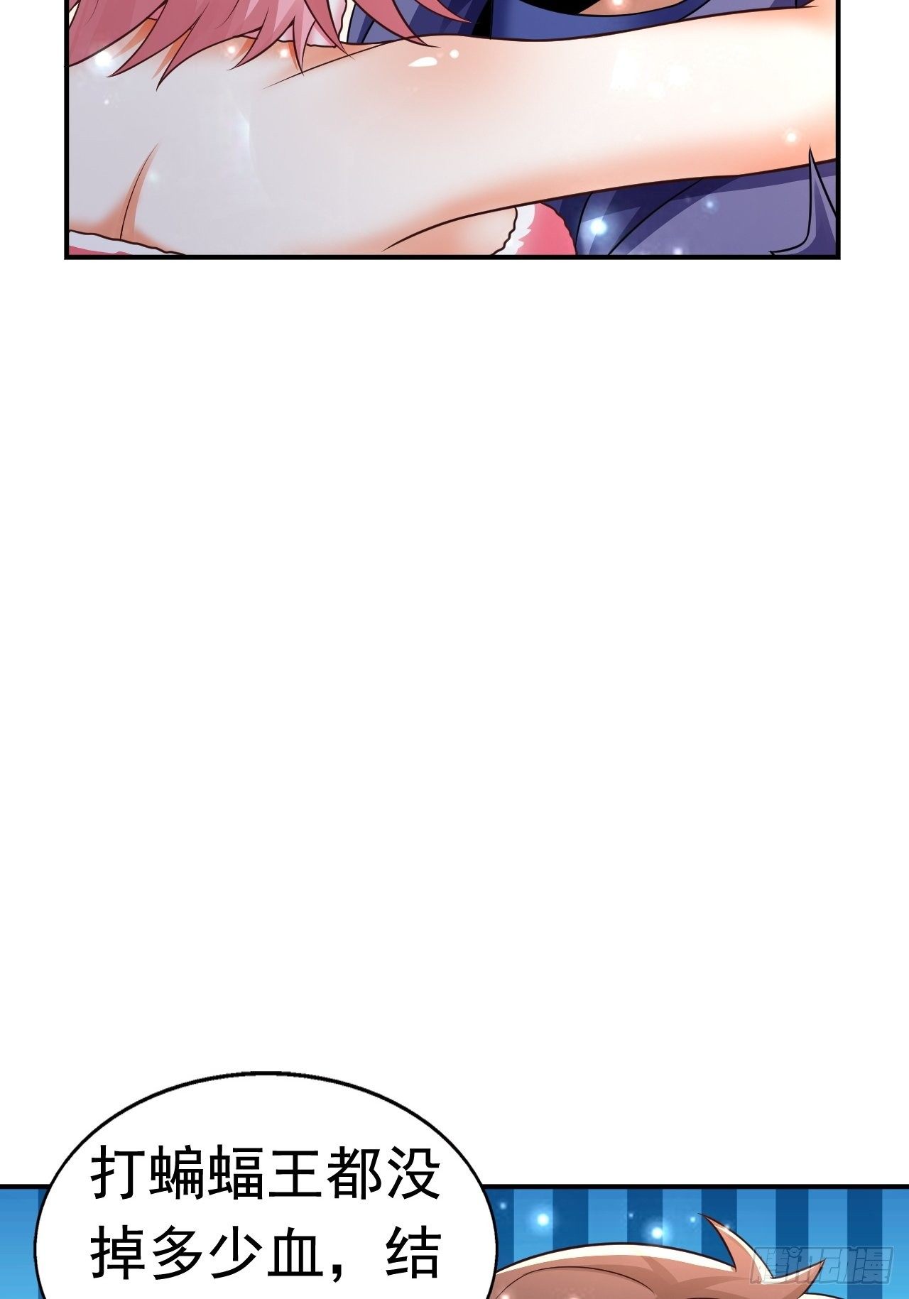 32 镇魔山异变63