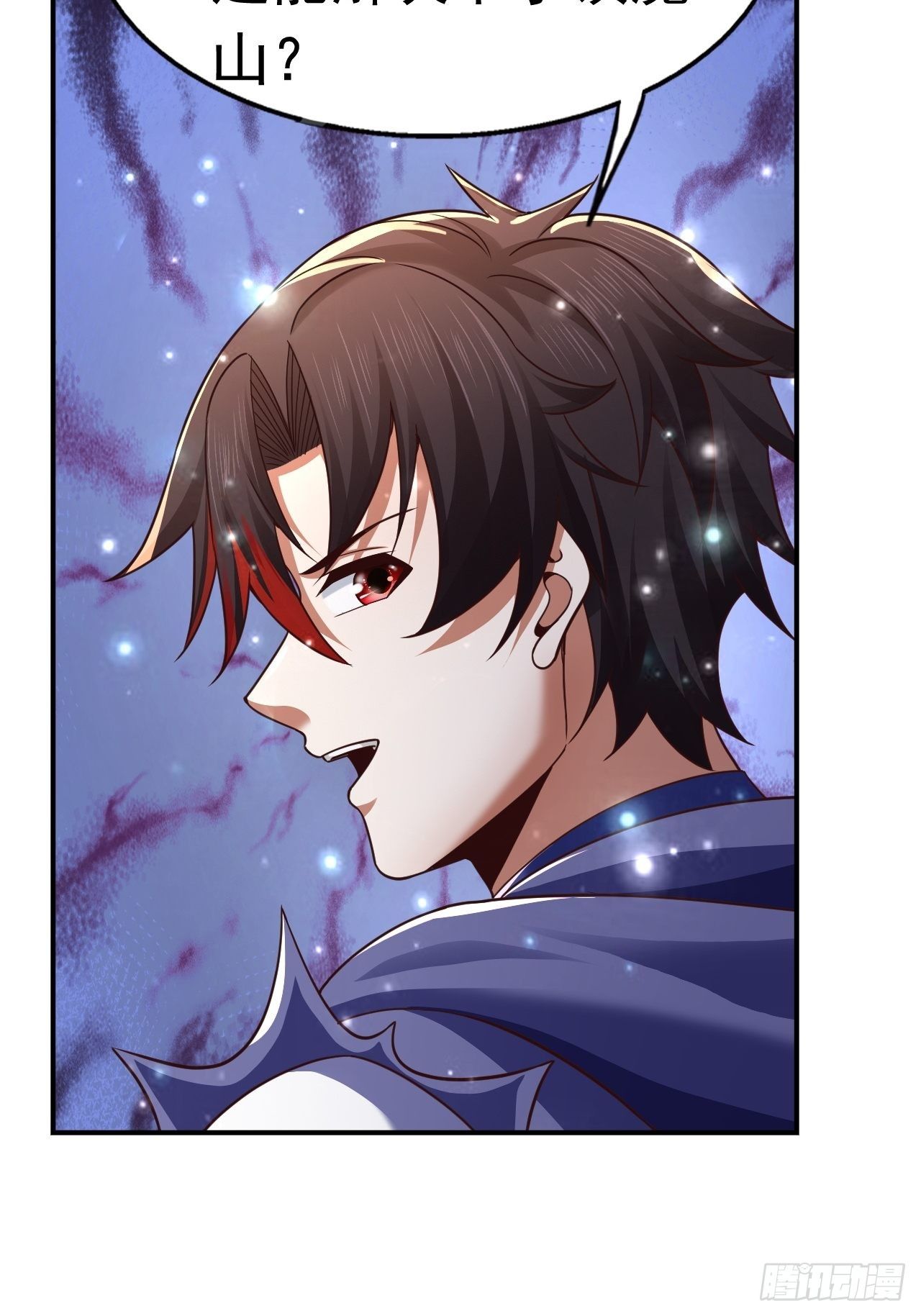 32 镇魔山异变67