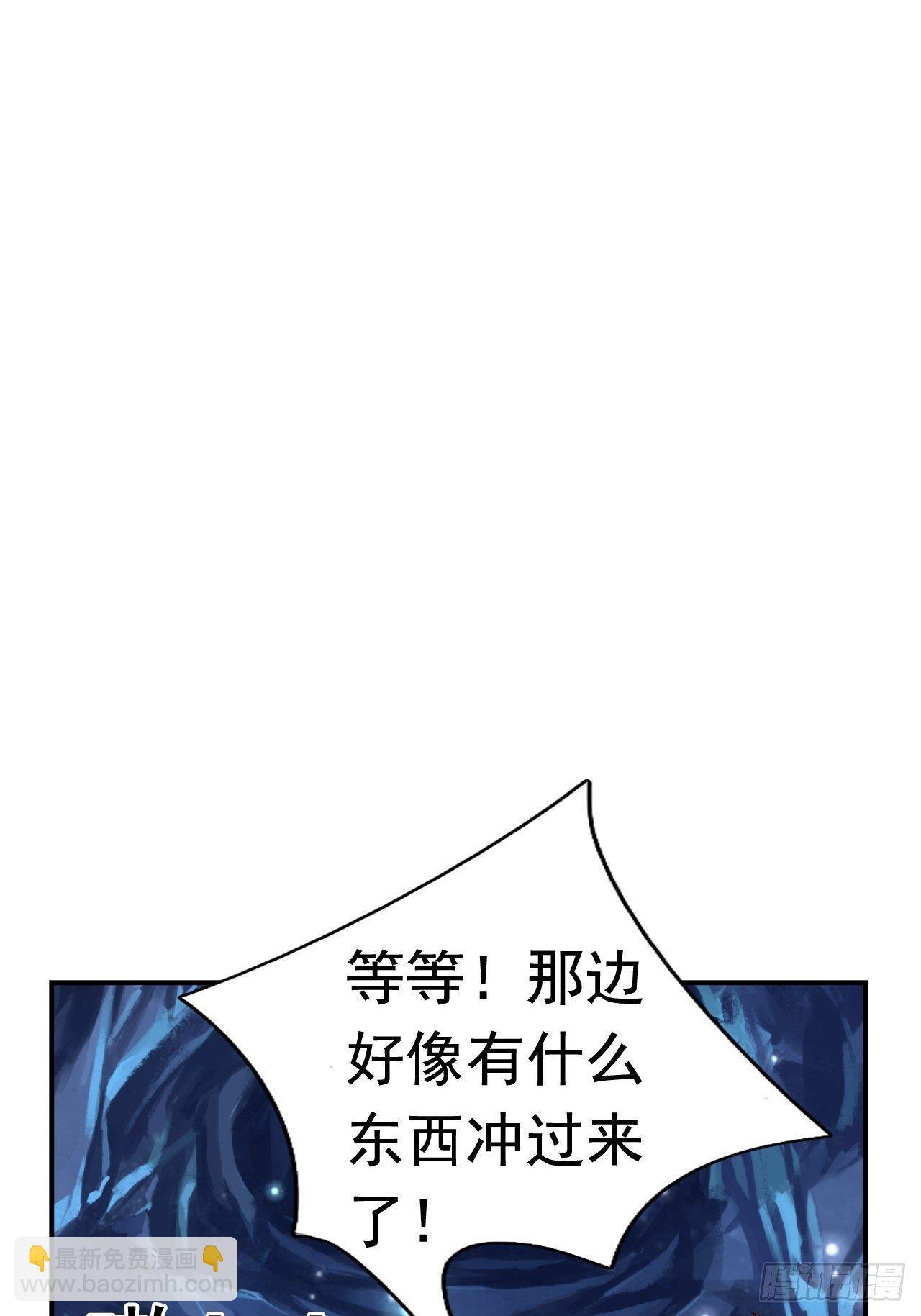 32 镇魔山异变68