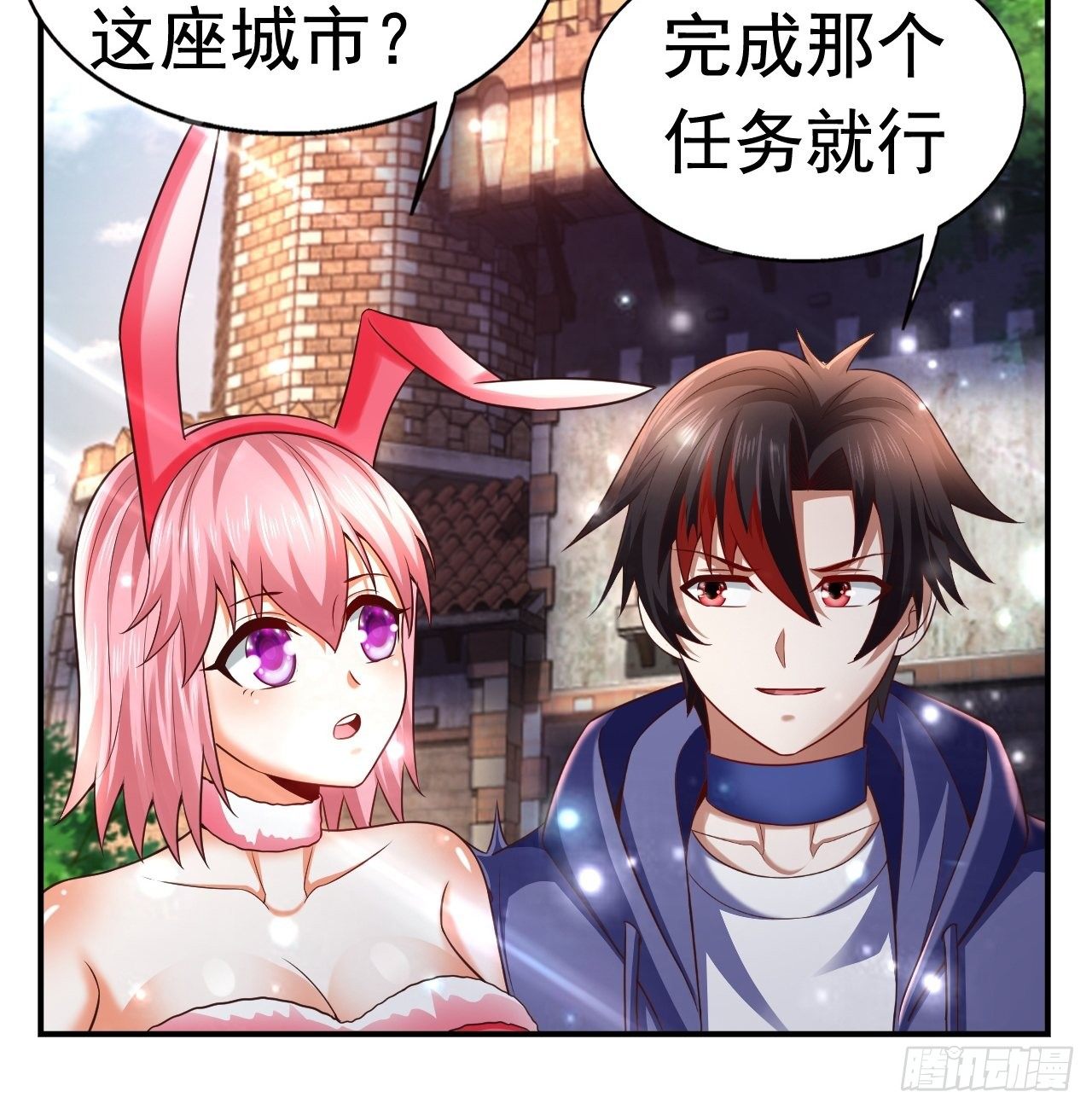 32 镇魔山异变9