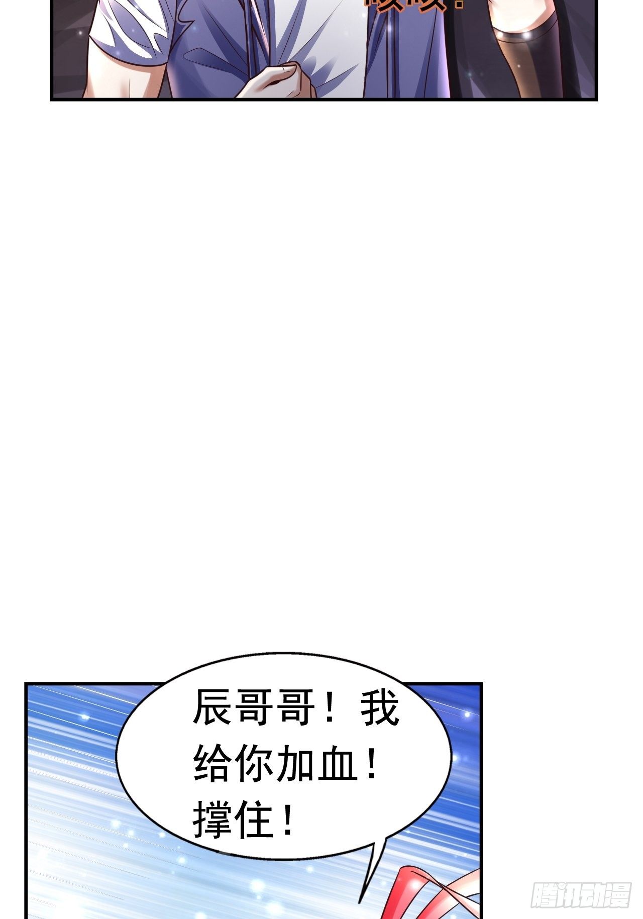 34 姐妹相认1