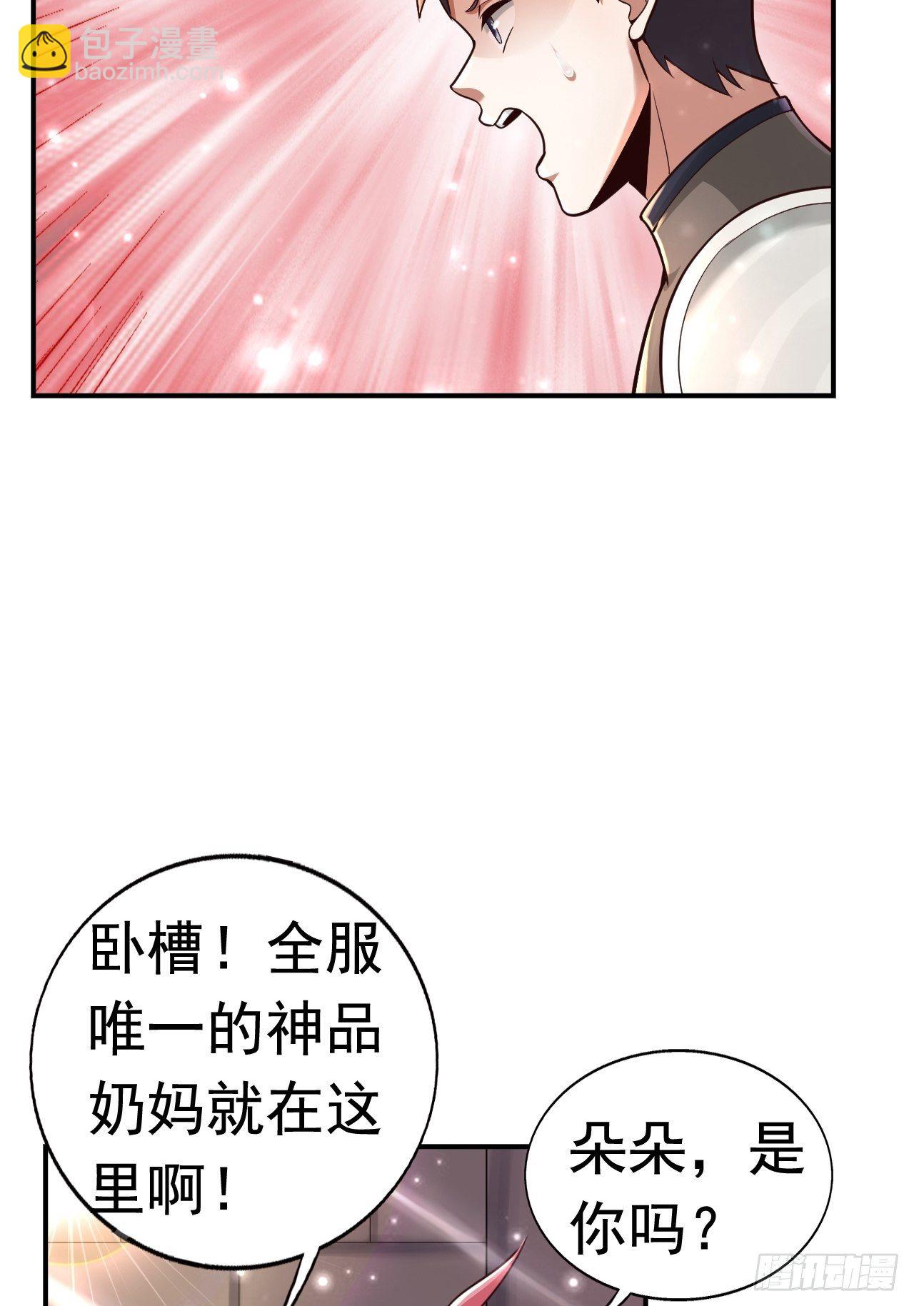 34 姐妹相认10