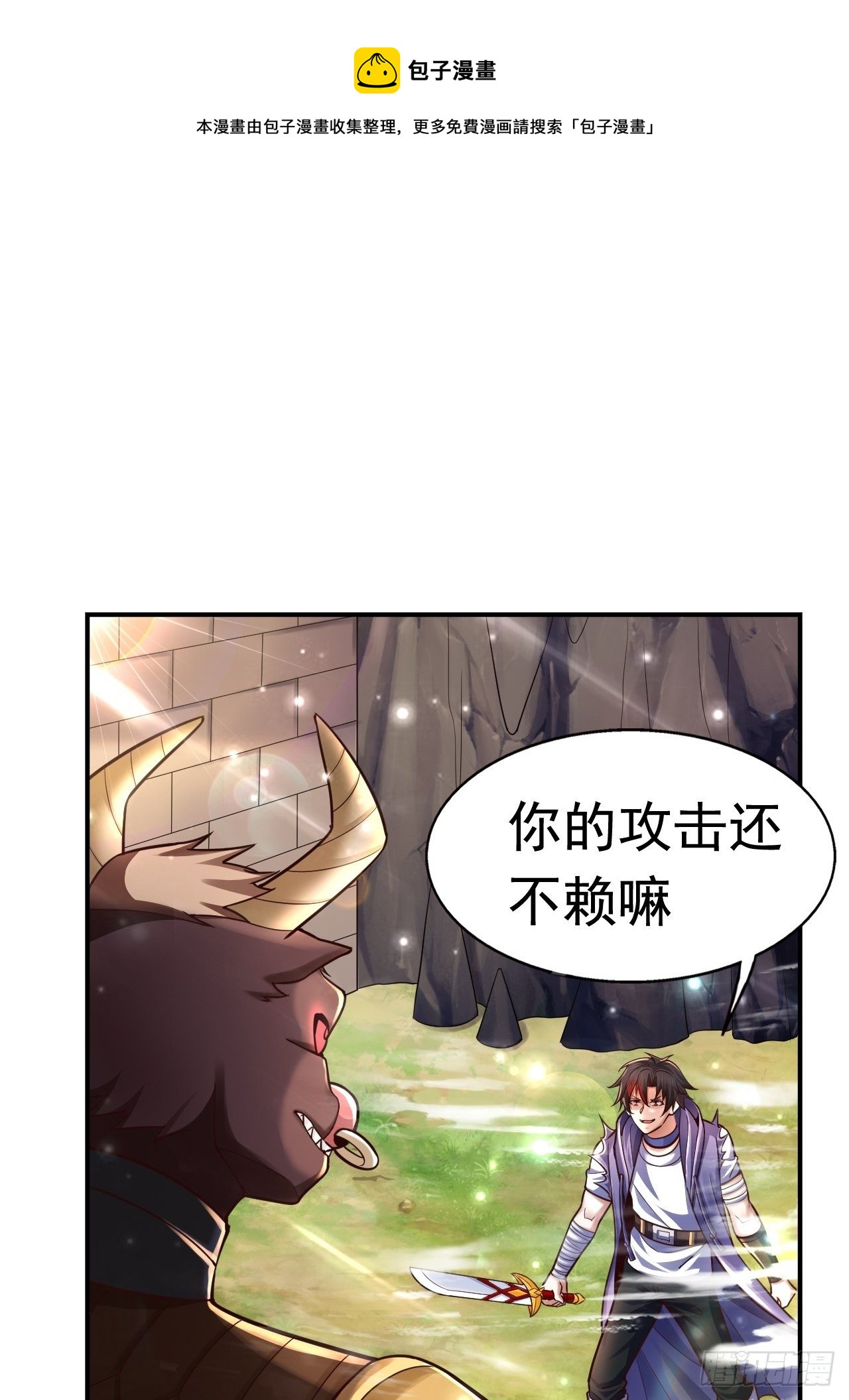34 姐妹相认12