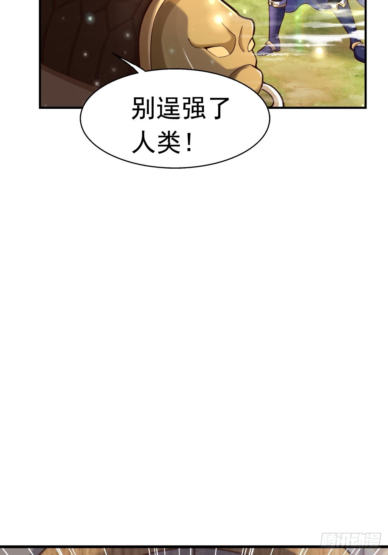 34 姐妹相认13