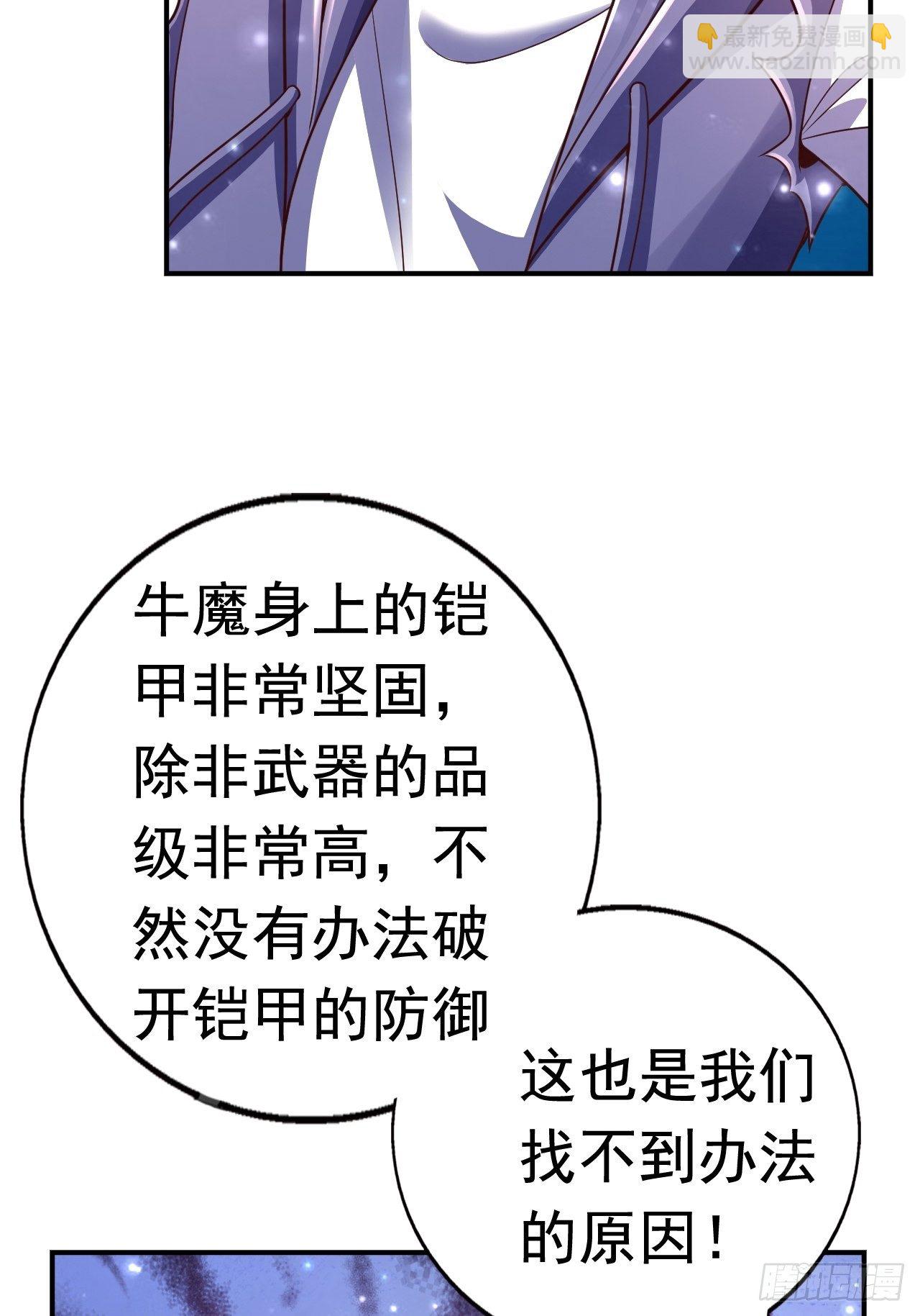 34 姐妹相认20