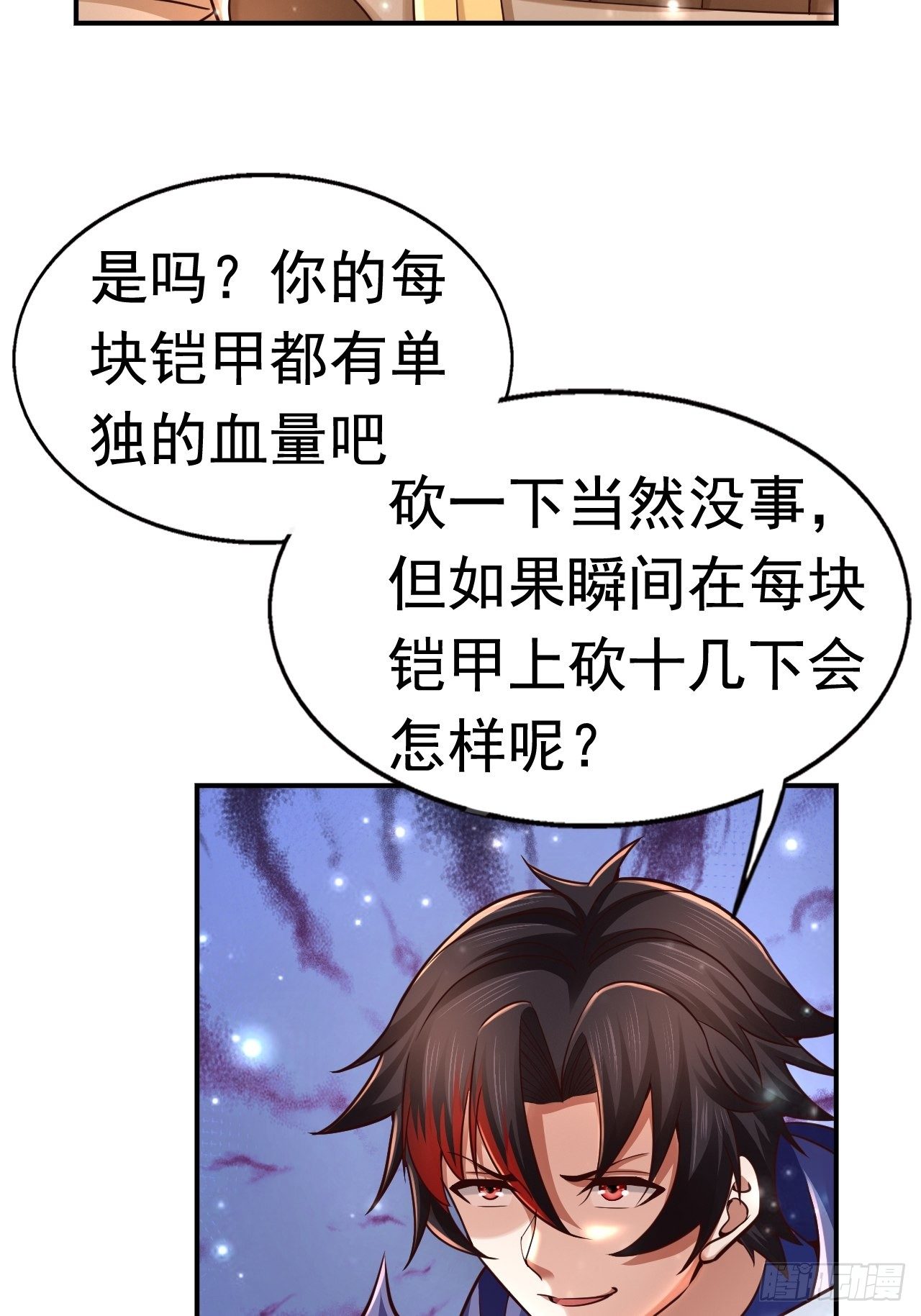 34 姐妹相认32