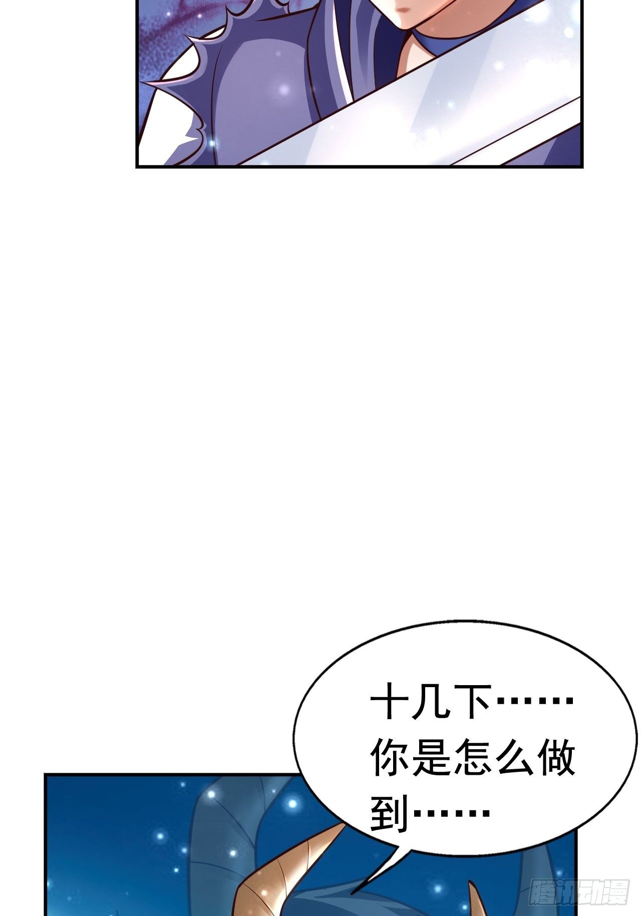 34 姐妹相认33