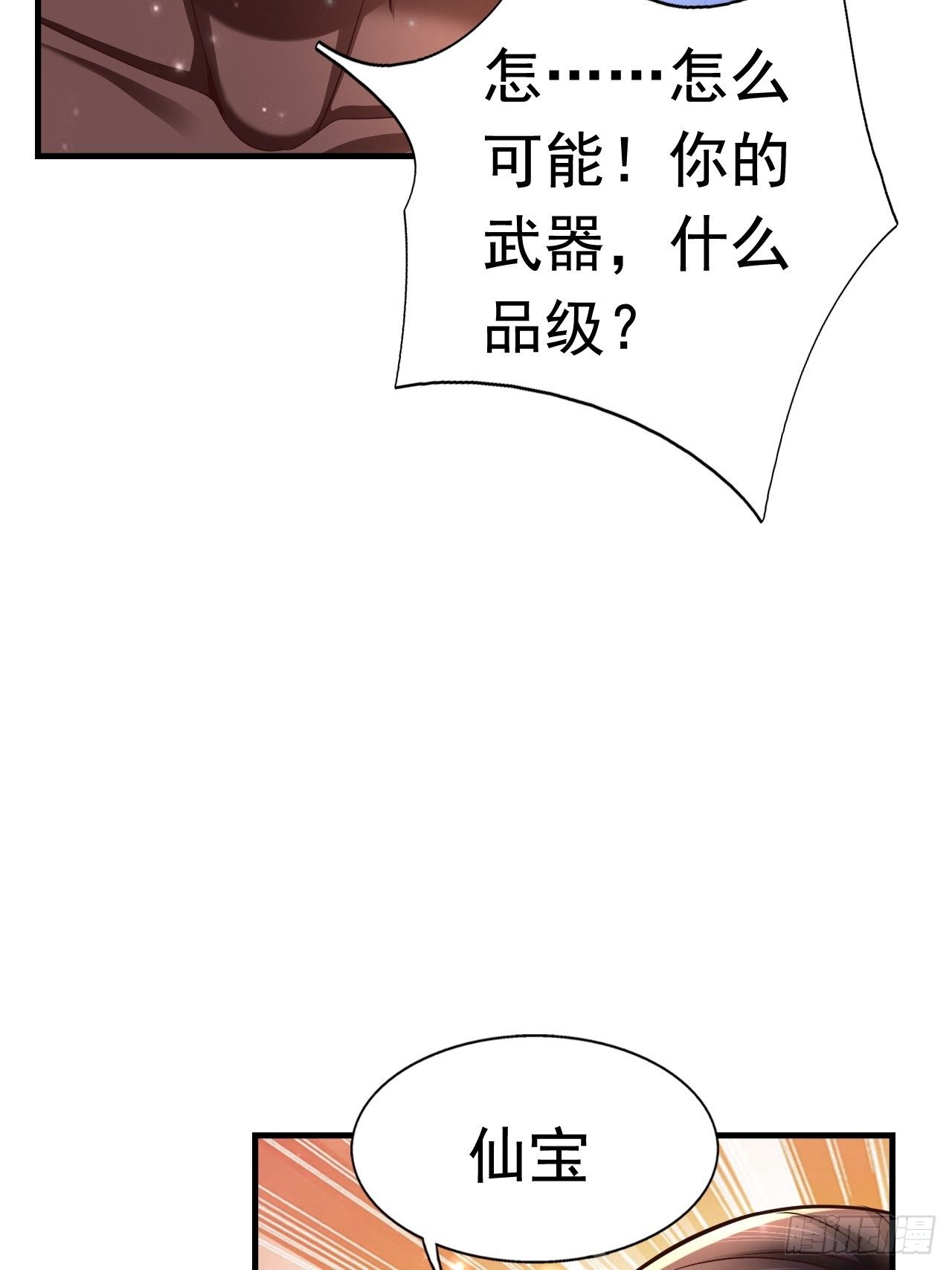 34 姐妹相认43