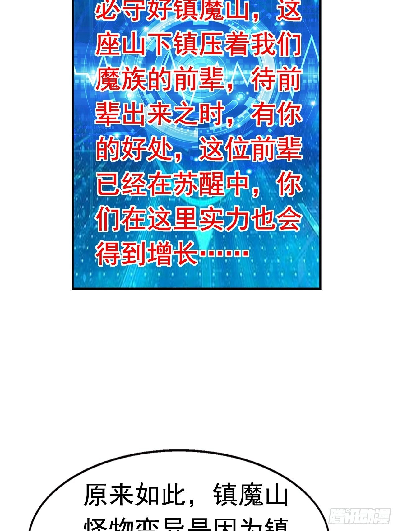 34 姐妹相认49
