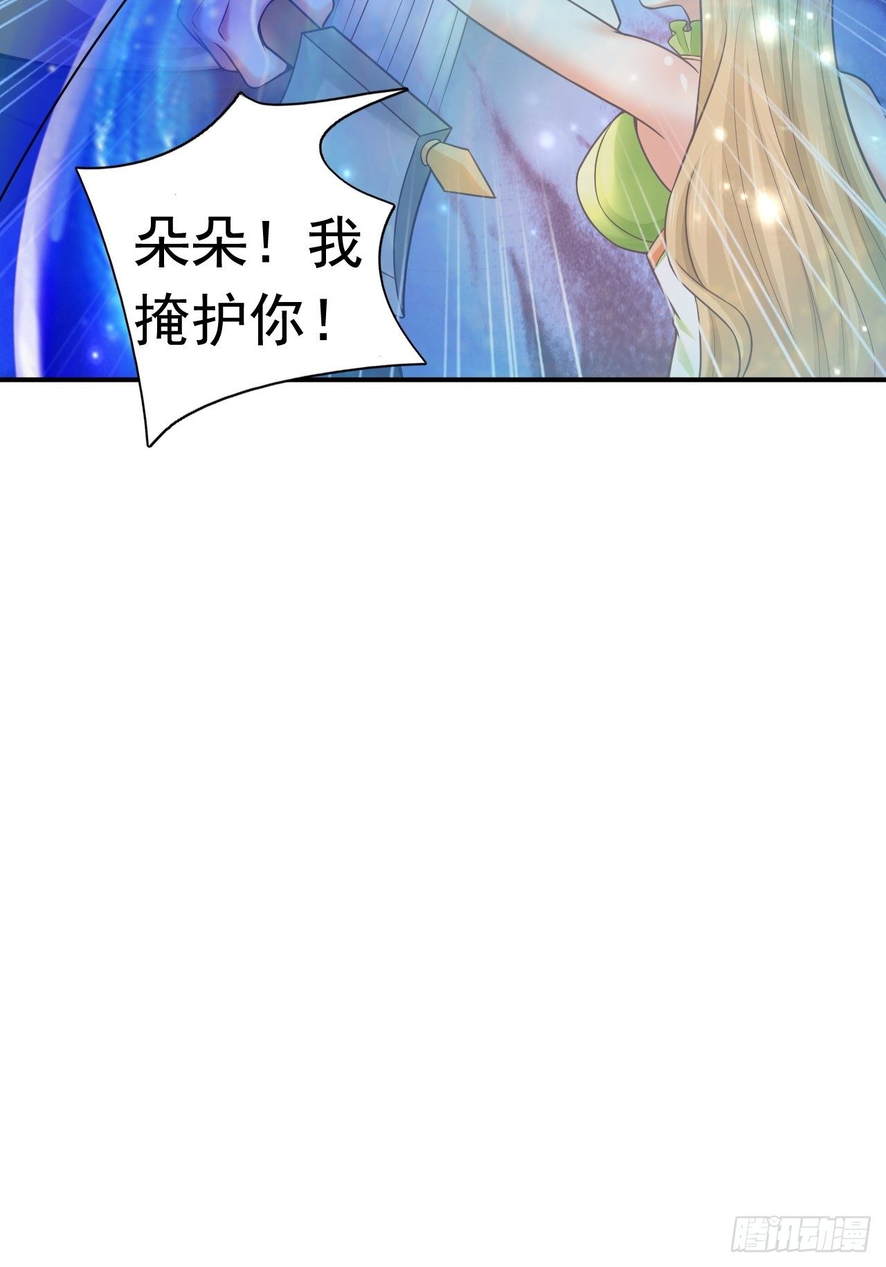 34 姐妹相认5