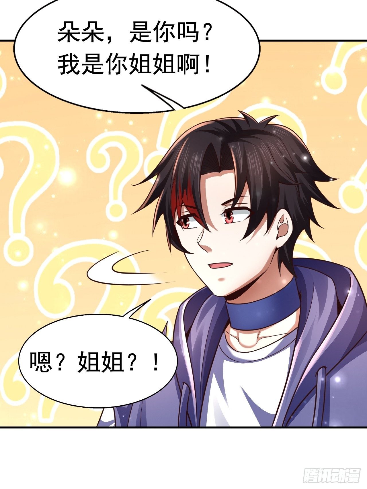 34 姐妹相认57